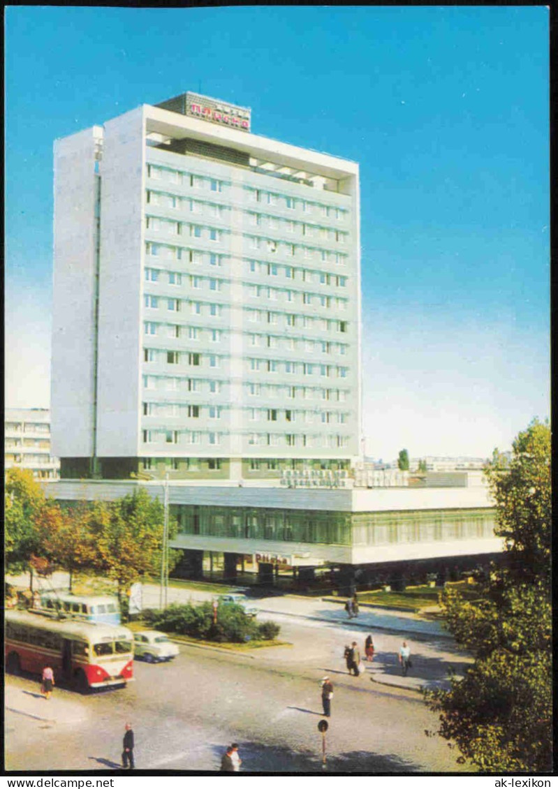 Lot 23 Postcards Sofia София Posten Sammlung 1980