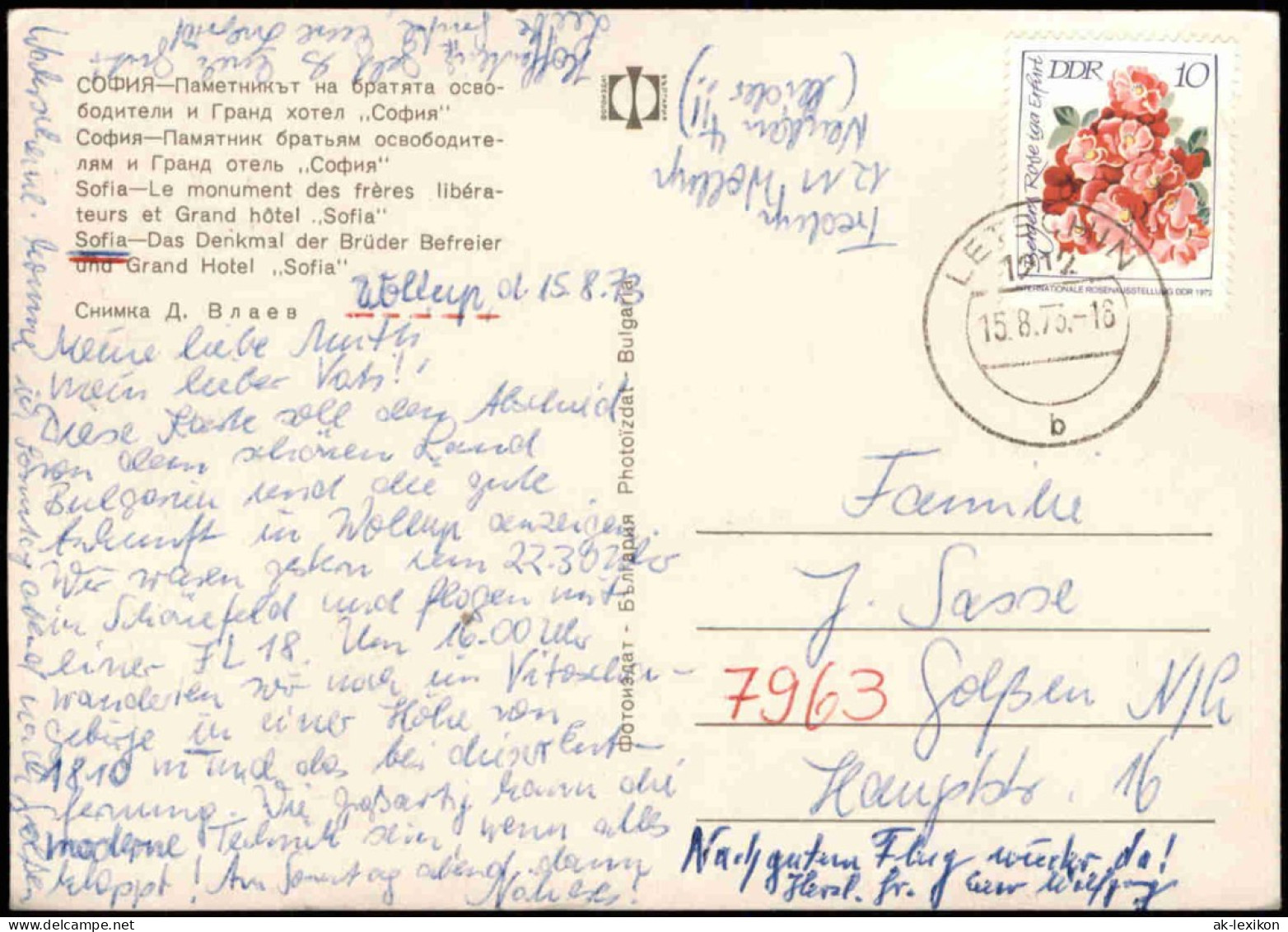 Lot 23 Postcards Sofia София Posten Sammlung 1980