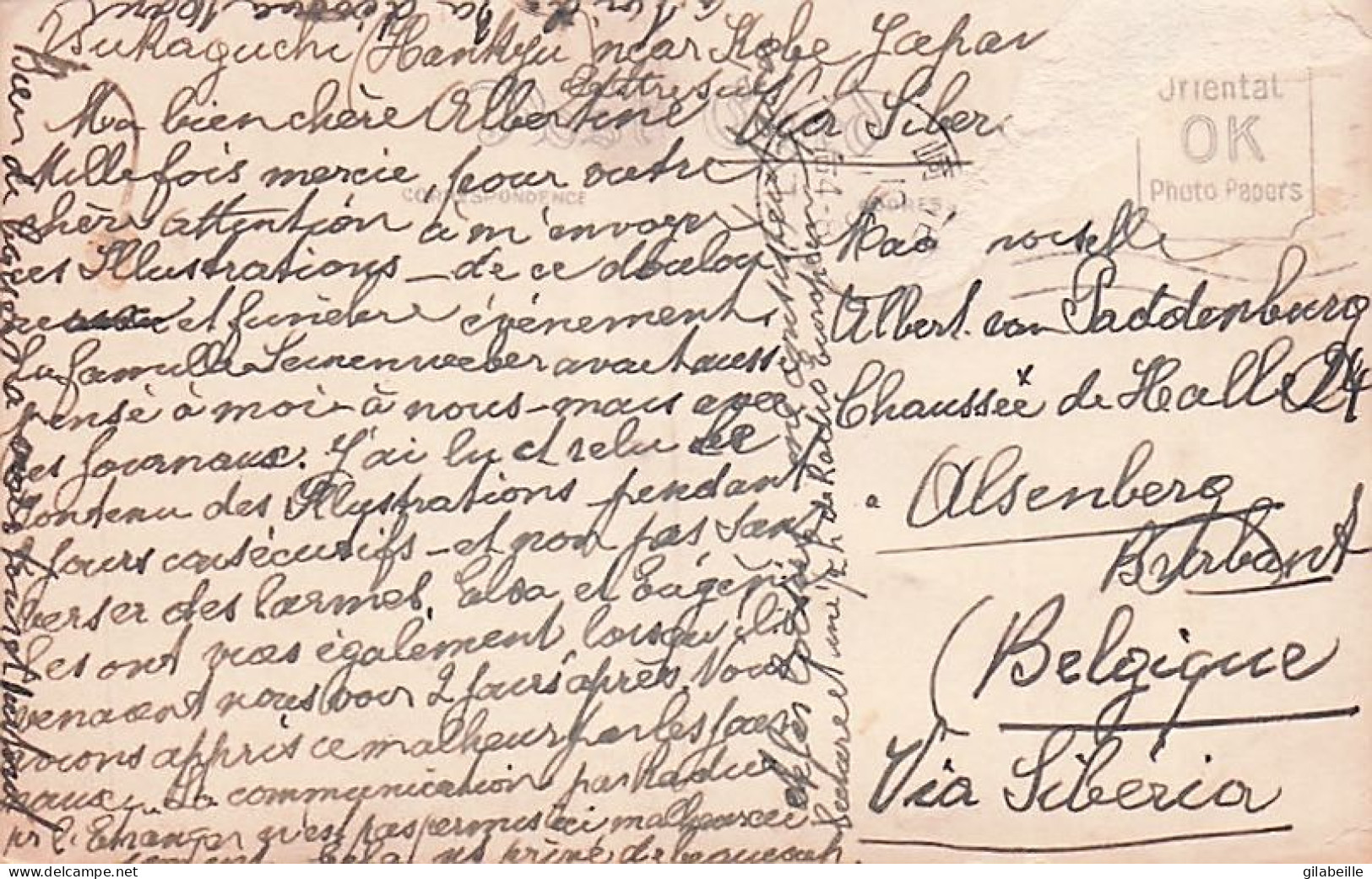 日本 - Kobe - Maya Cable - Jordanien