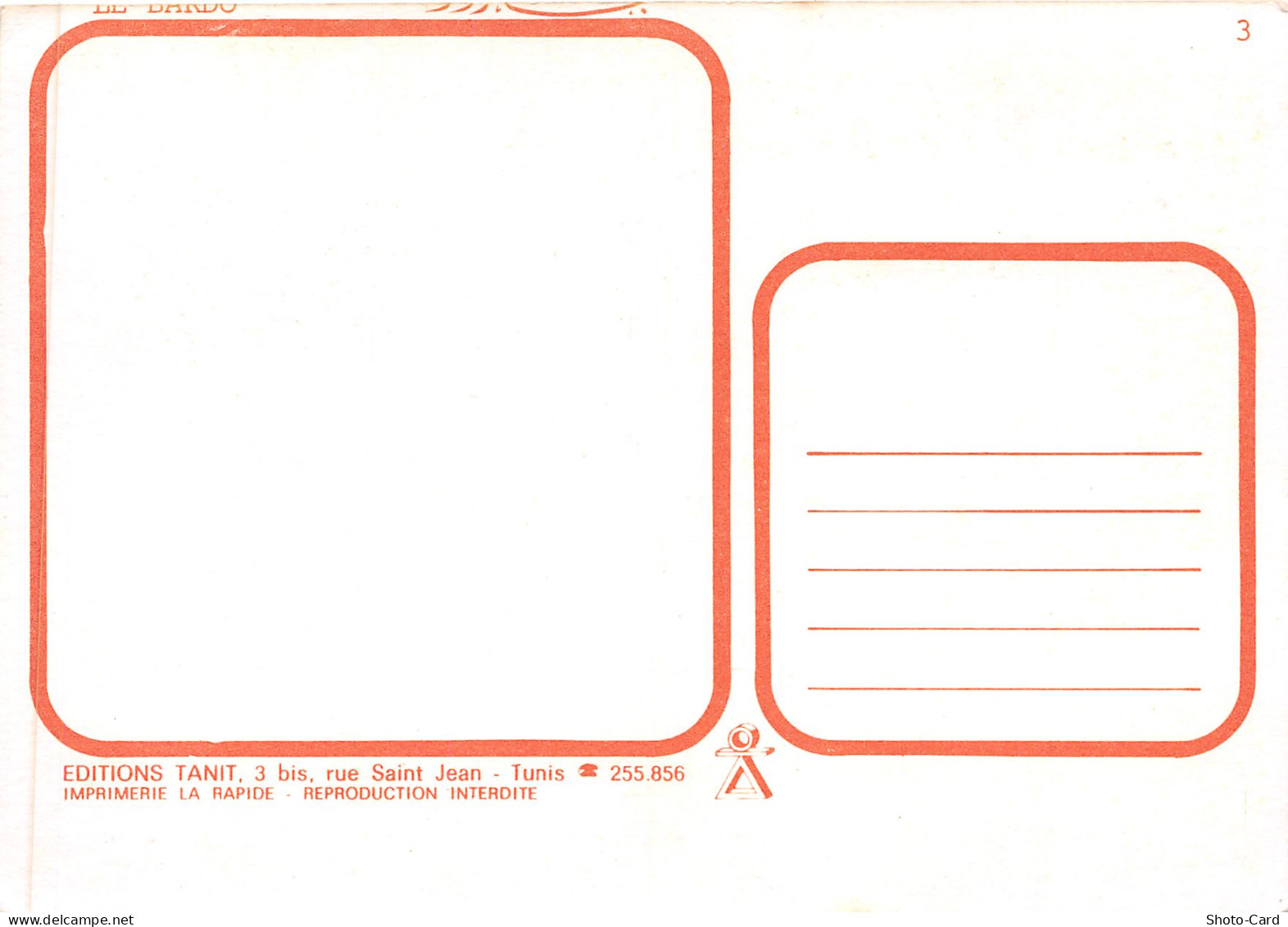 TUNISIE LE BARDO - Tunesien