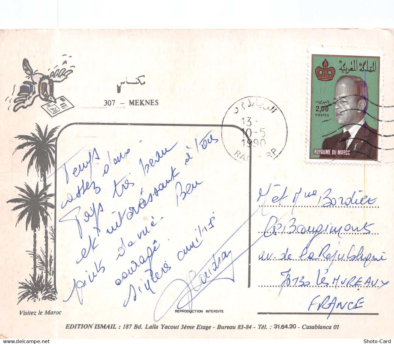 MAROC MEKNES - Meknès