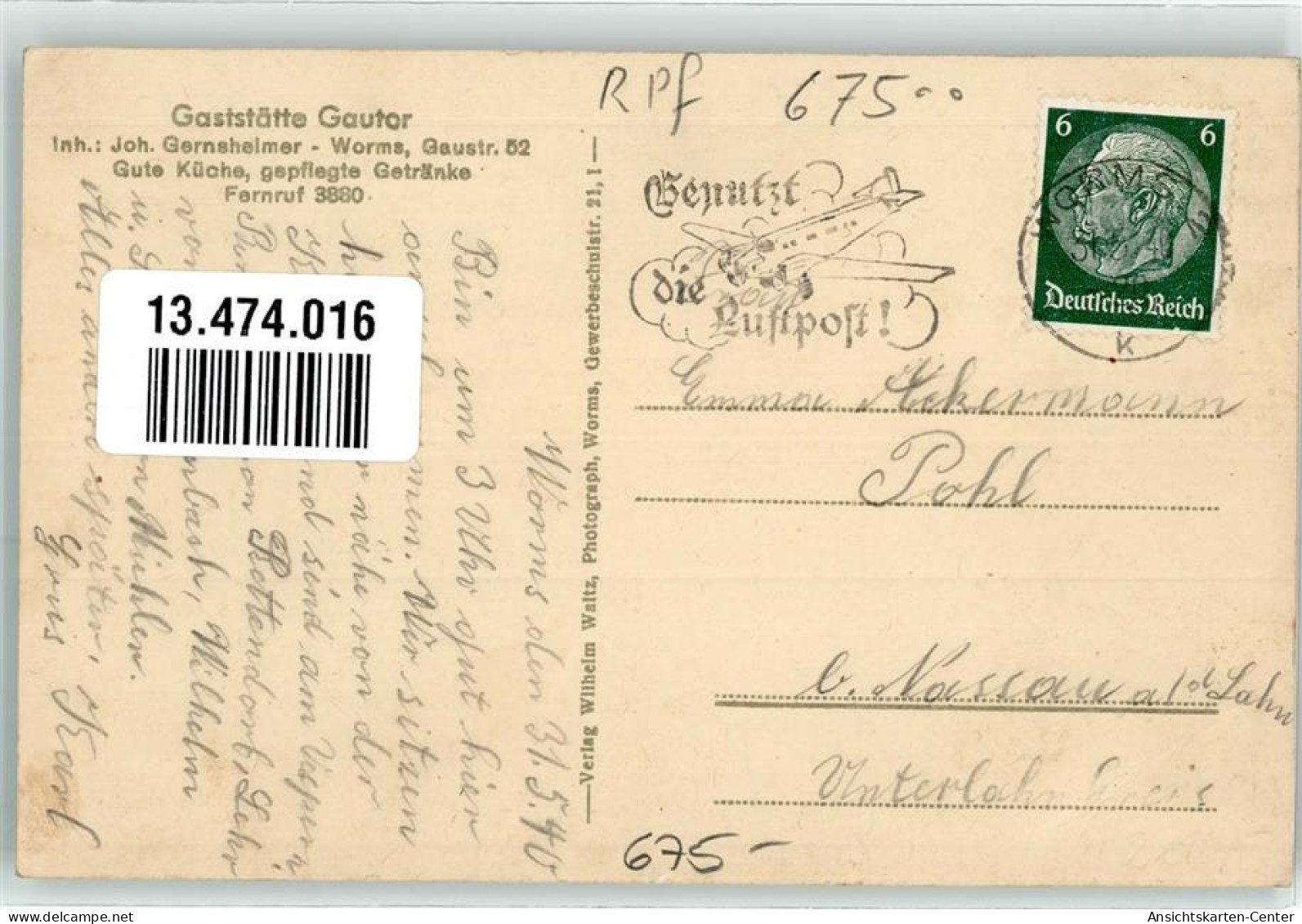 13474016 - Worms - Worms