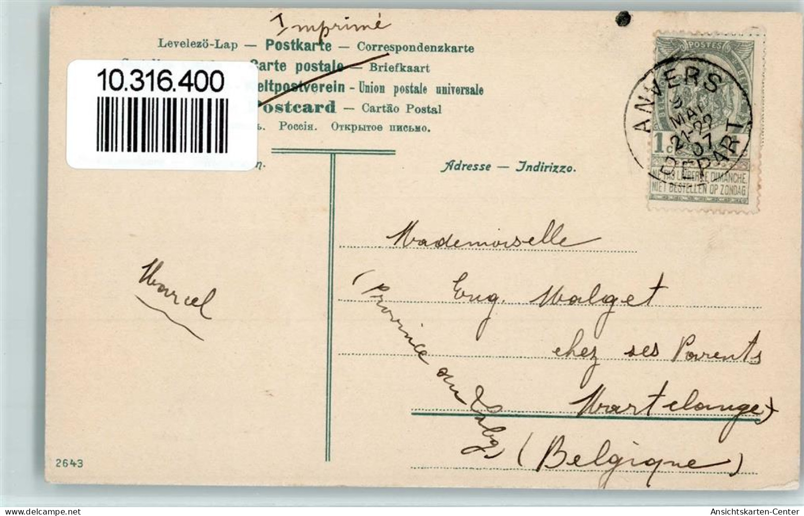 10316400 - Jaegerhumor AK - Jagd