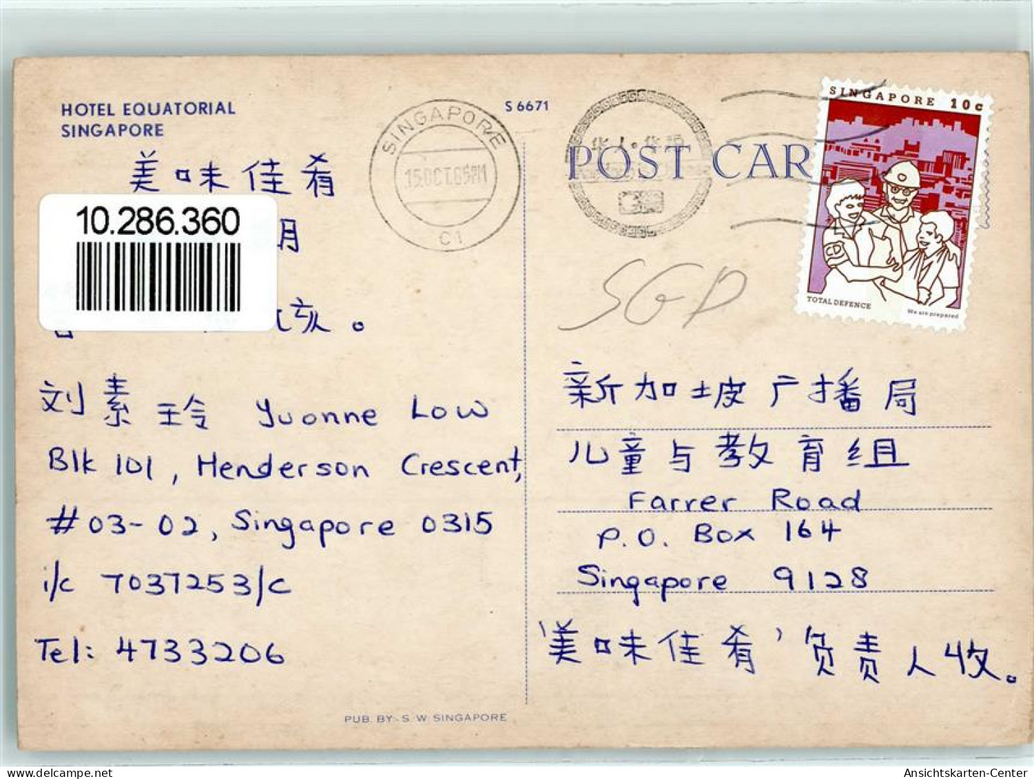 10286360 - Singapore - Singapur