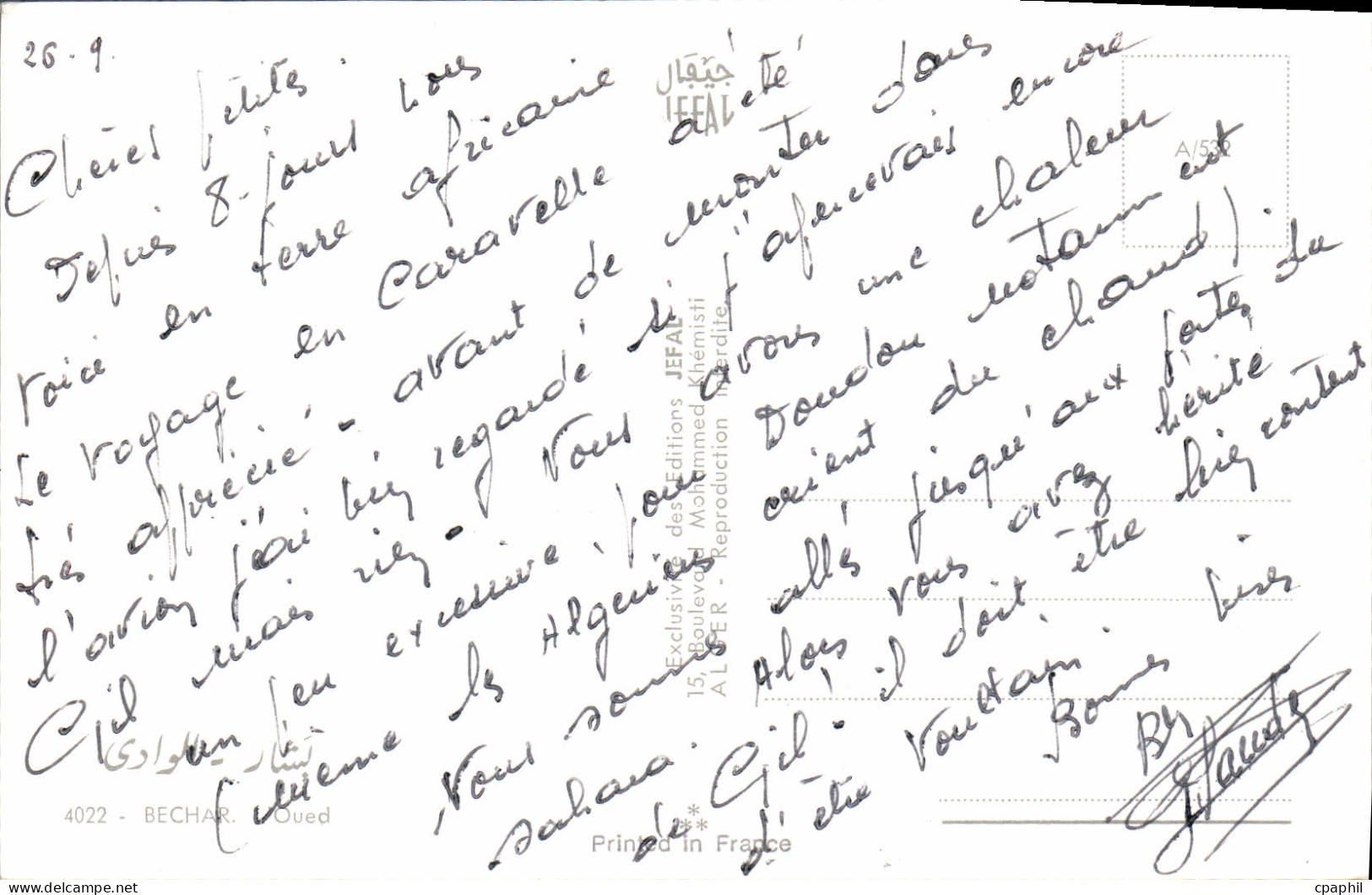 CPM Bechar L'Oued - Bechar (Colomb Béchar)