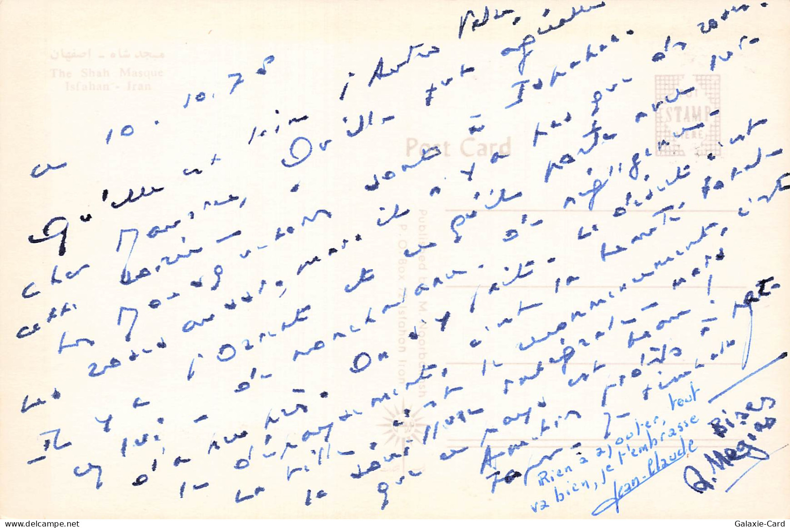 IRAN ISPAHAN LA MOSQUEE DU SHAH - Iran