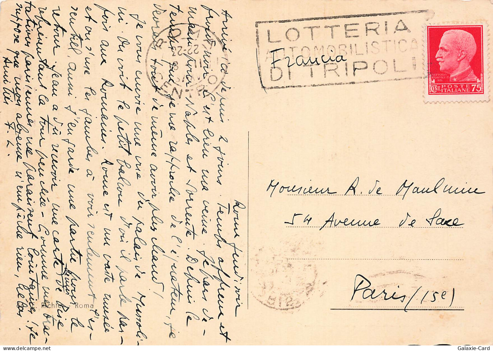 LIBYE TRIPOLI LOTTERIA AUTOMOBILISTICA - Libyen