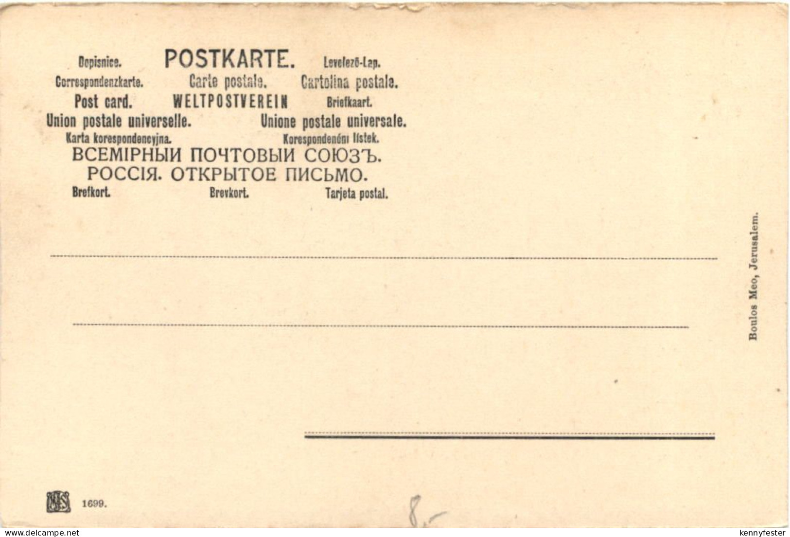 Jerusalem - Palästina