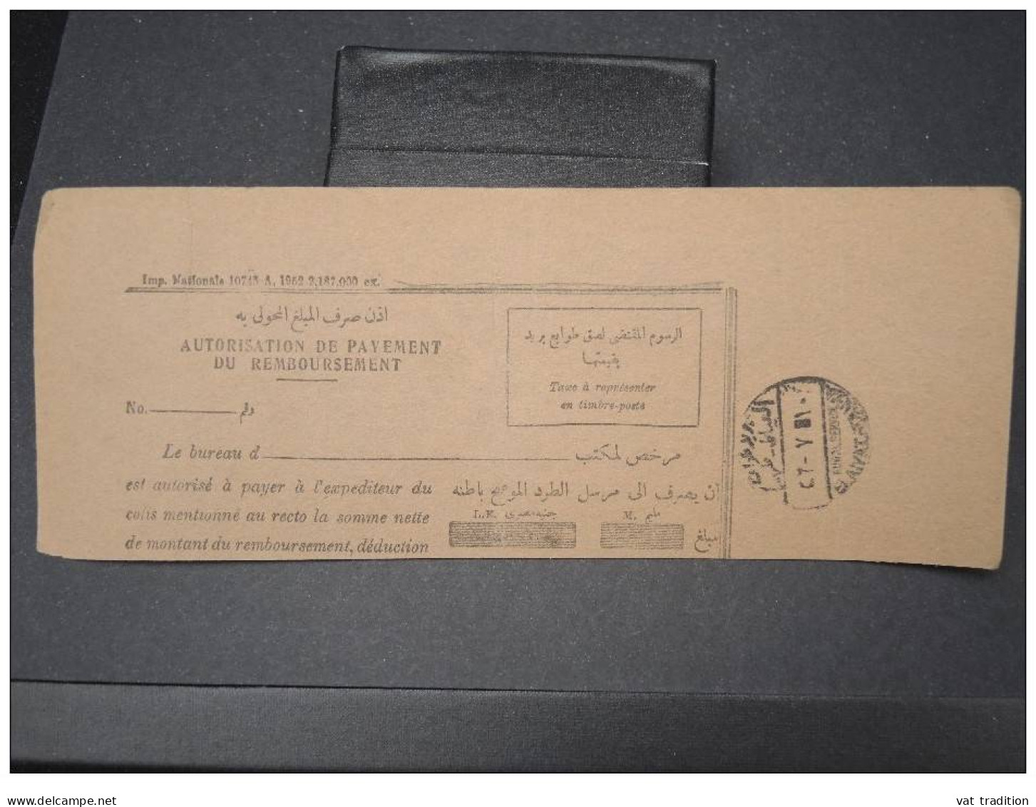 EGYPTE- Bulletin D 'expédition Colis Postaux Du Caire   1956   A Voir  LOT P4634 - Covers & Documents