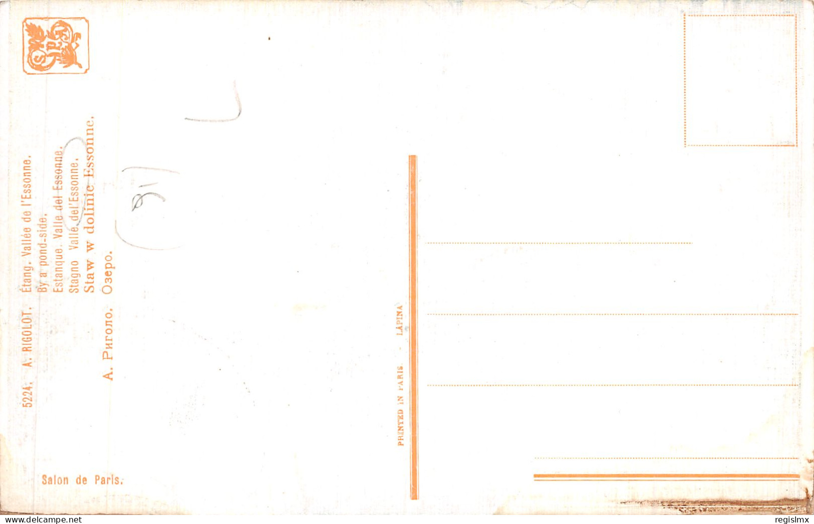 91-ESSONNES-N°516-E/0249 - Essonnes