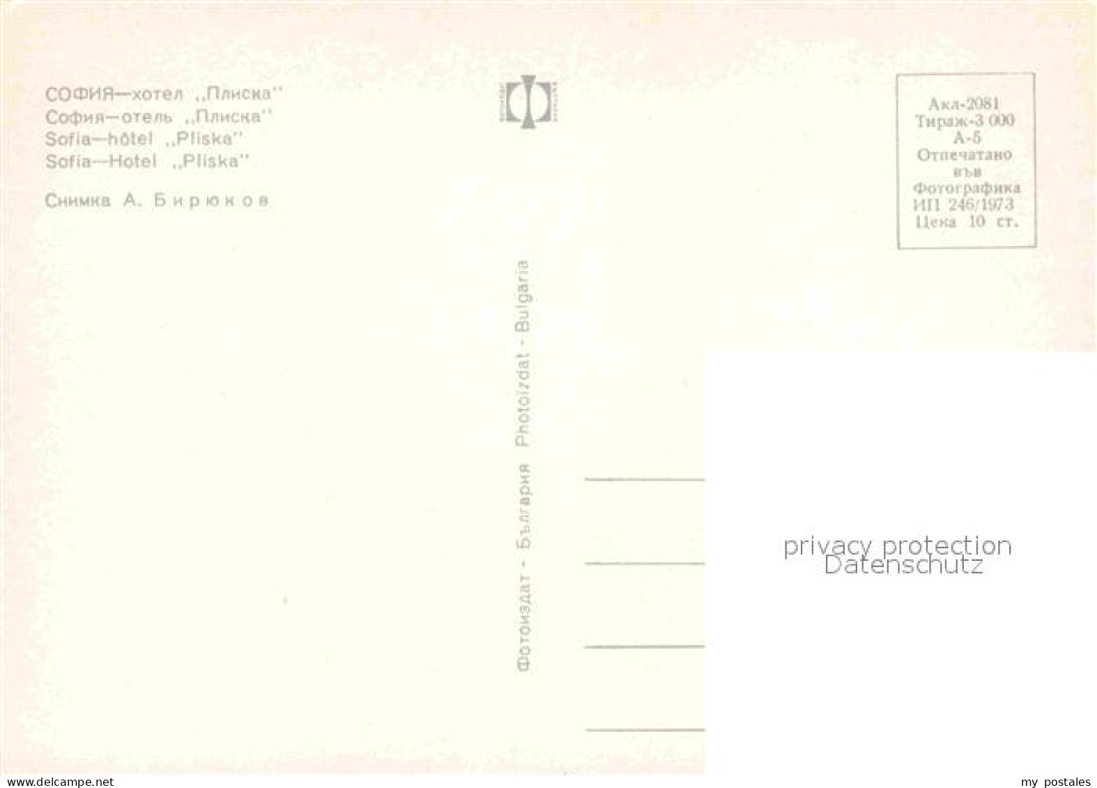 Sofia Sophia Hotel Pliska - Bulgarien