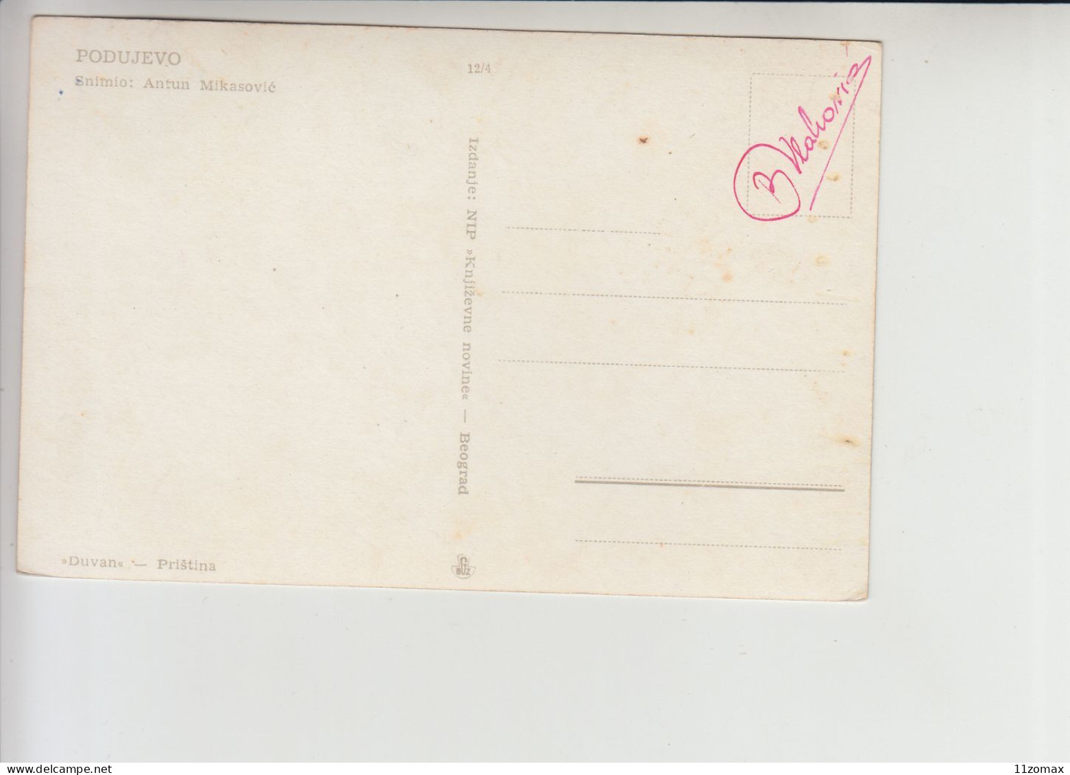 Kosovo Podujevo (cb055) - Kosovo