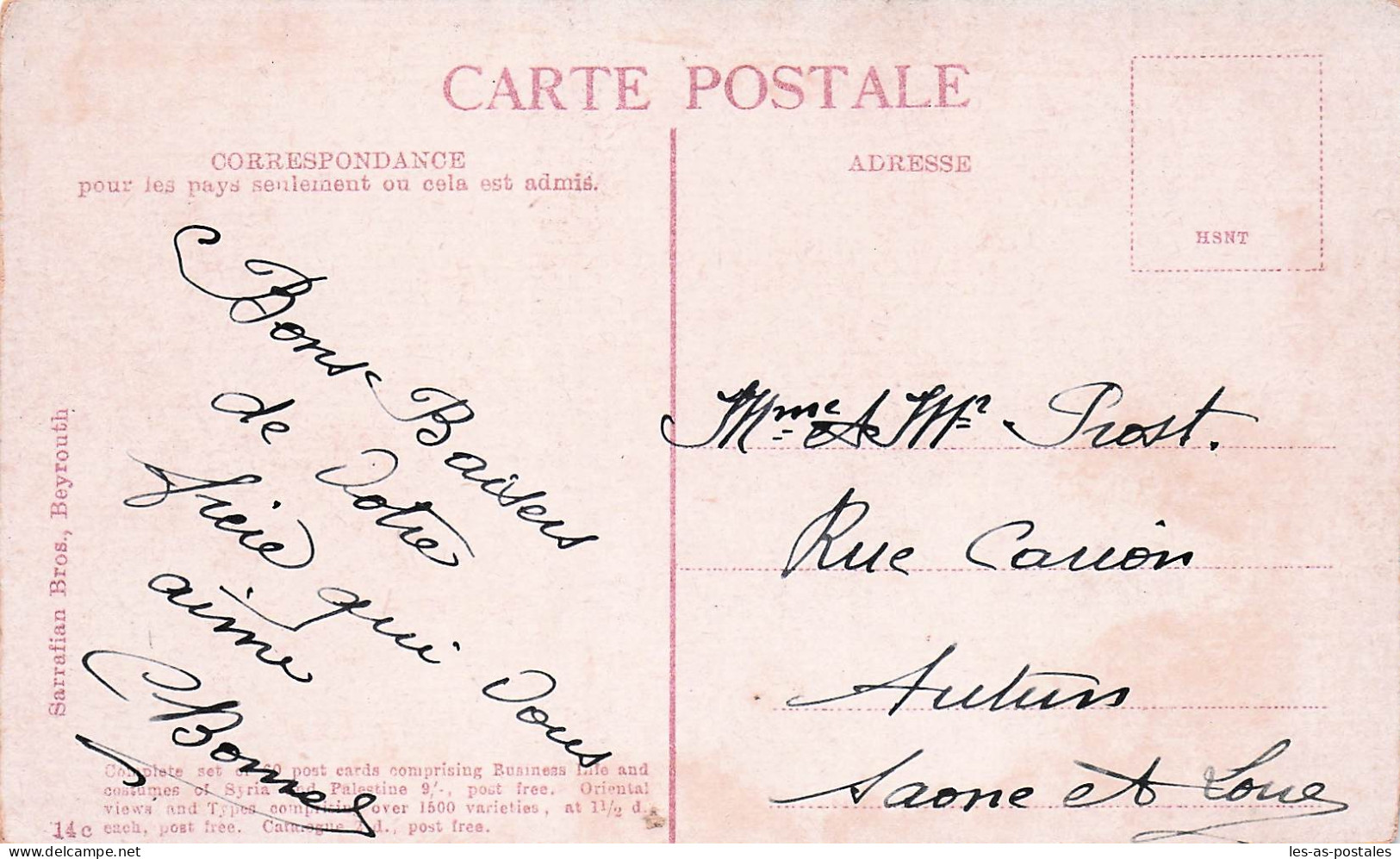 LIBAN BEYROUTH EL SOUR - Libanon