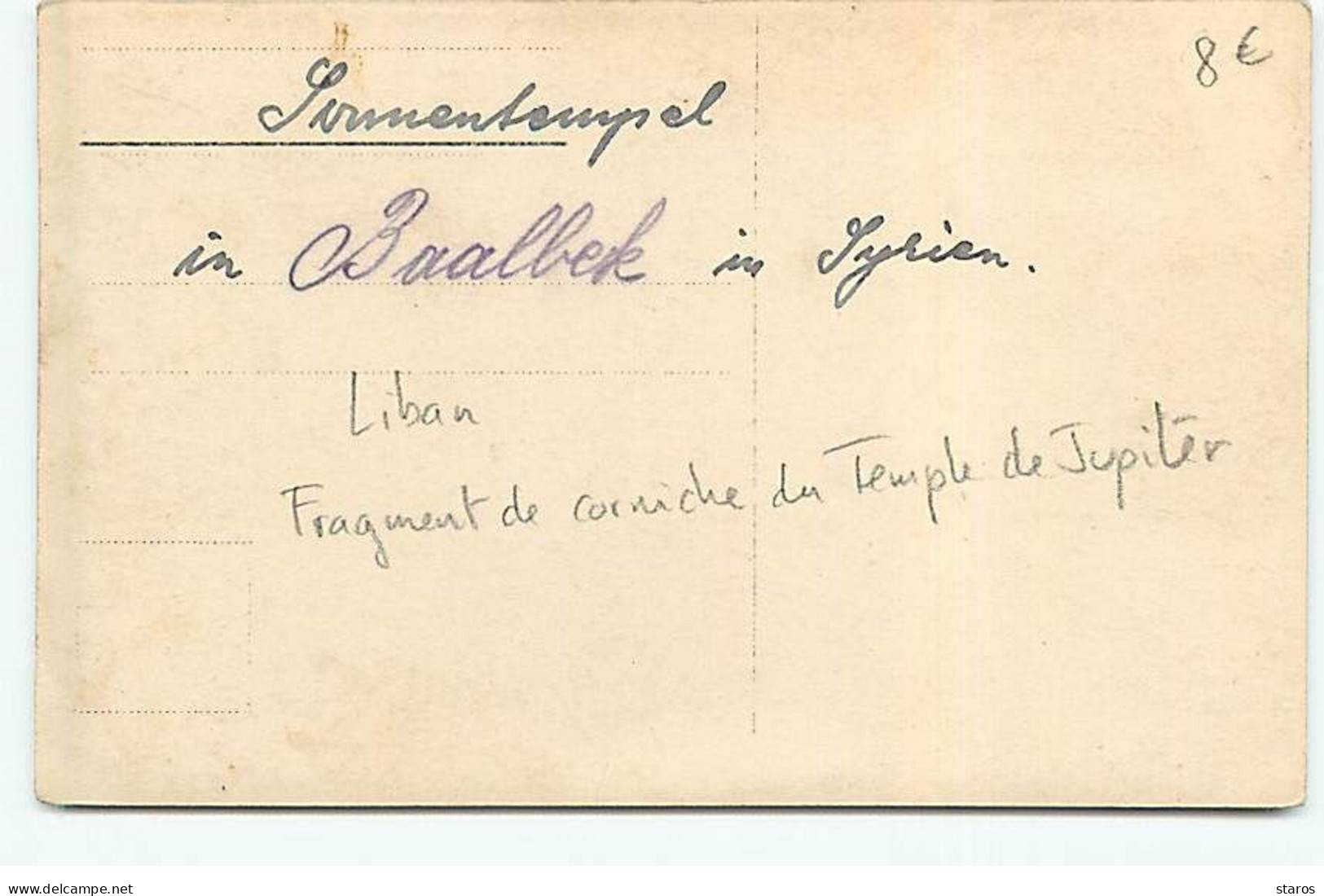 Liban - Fragment De Corniche Du Temple De Jupiter - Libanon