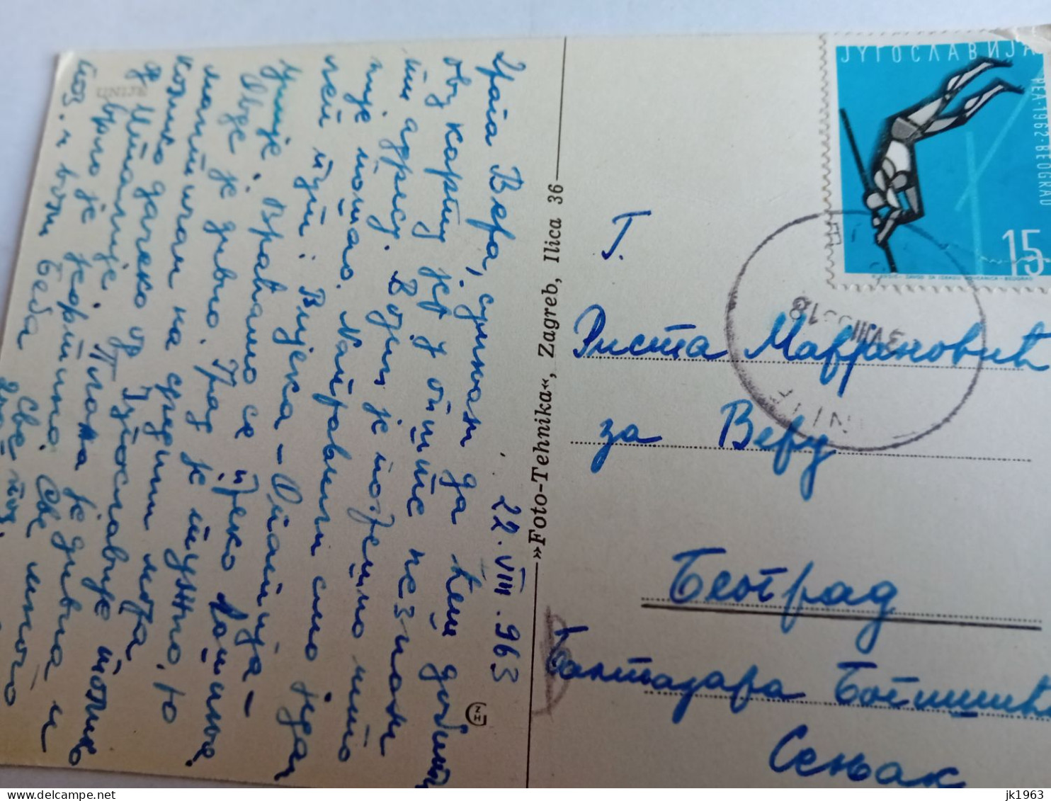 UNIJE, 1963 - Kroatien