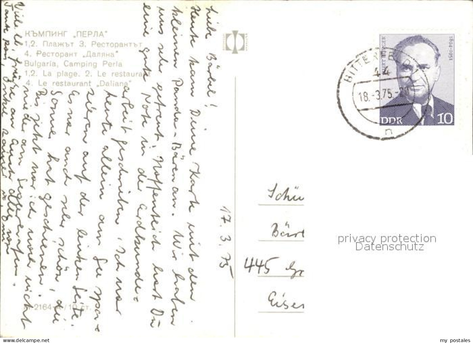 Bulgarien Restaurant Daliana - Bulgarien