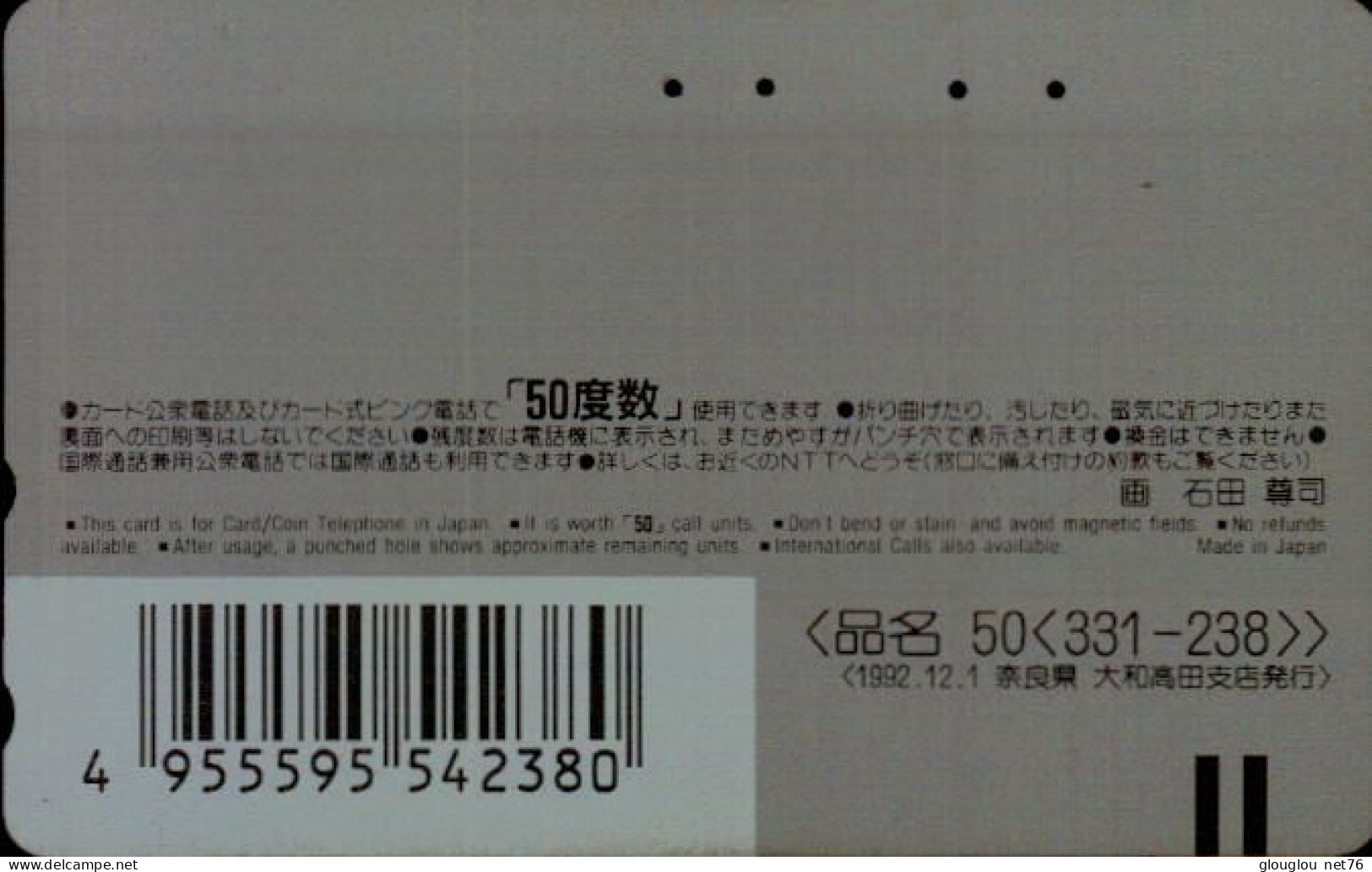 TELECARTE ETRANGERE..BD - Comics