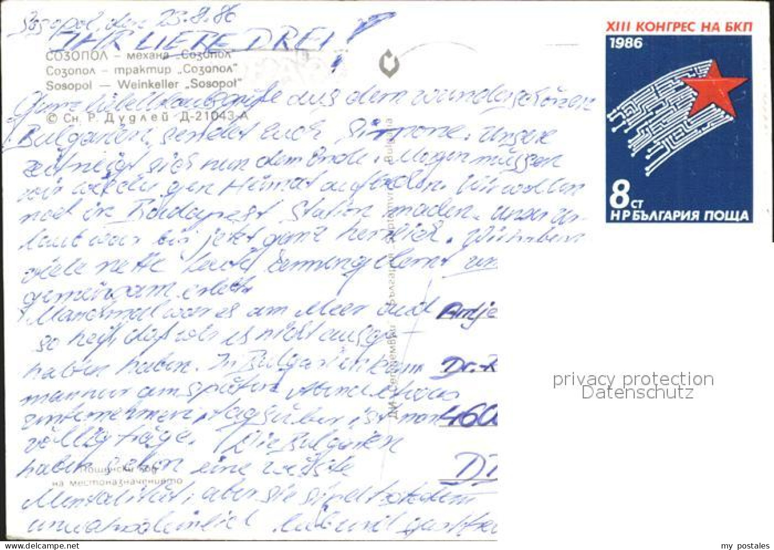 Sosopol Weinkeller - Bulgarien