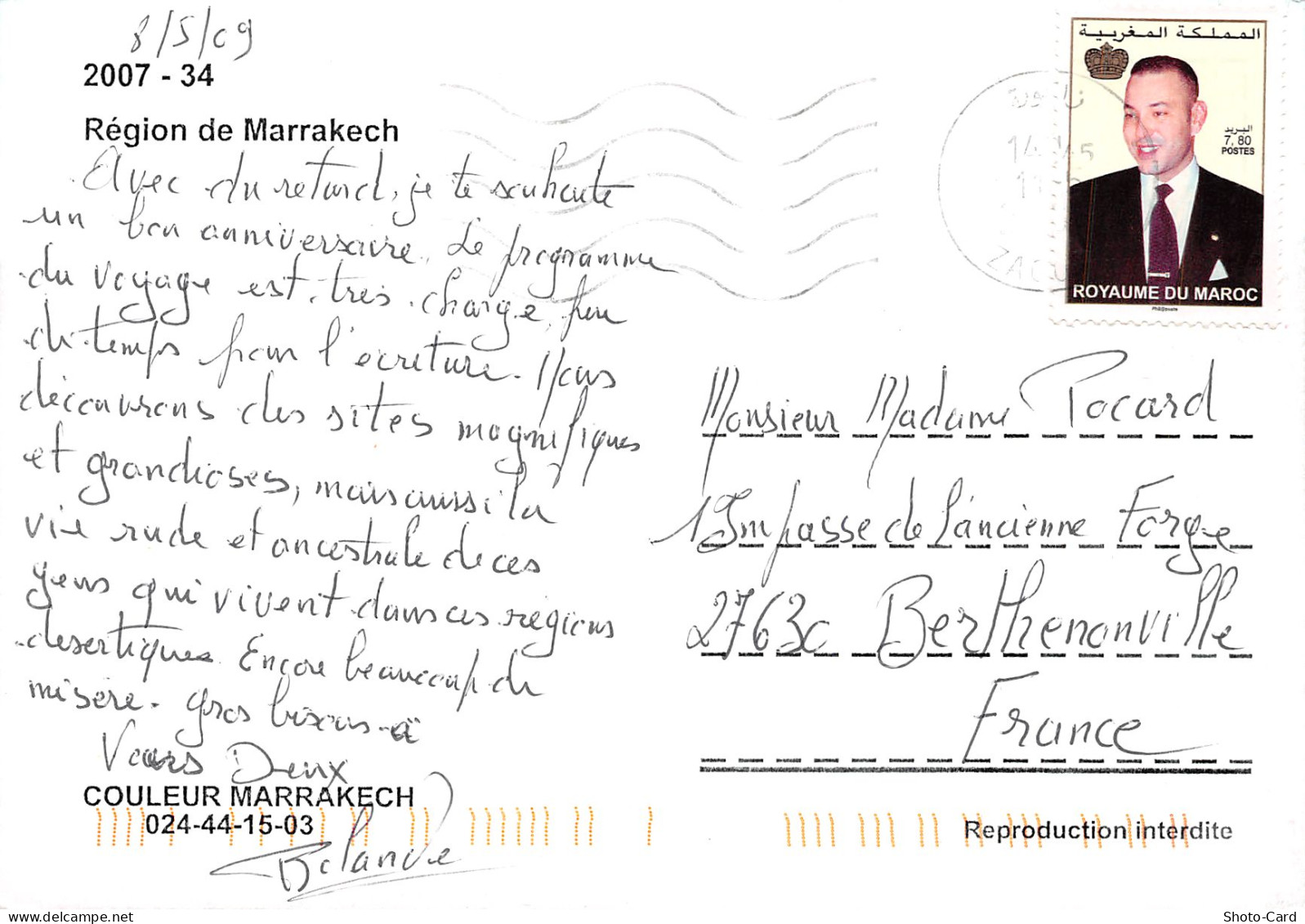 MAROC MARRAKECH - Marrakech