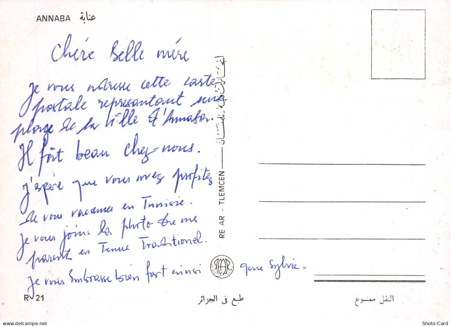 ALGERIE ANNABA ANNABA - Annaba (Bône)