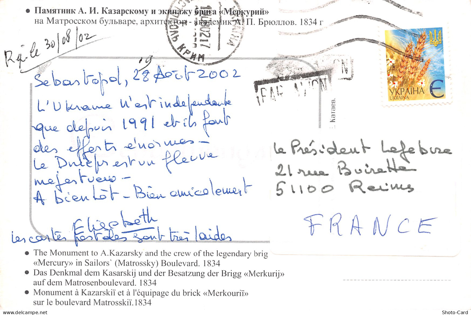 UKRAINA SEBASTOPOL - Ukraine