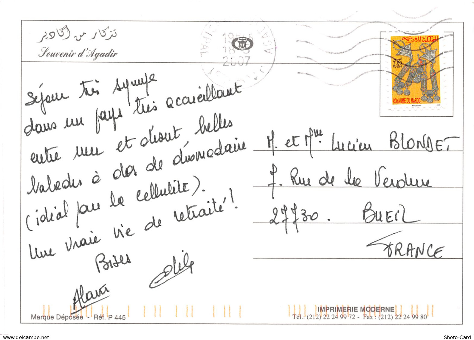 MAROC AGADIR - Agadir