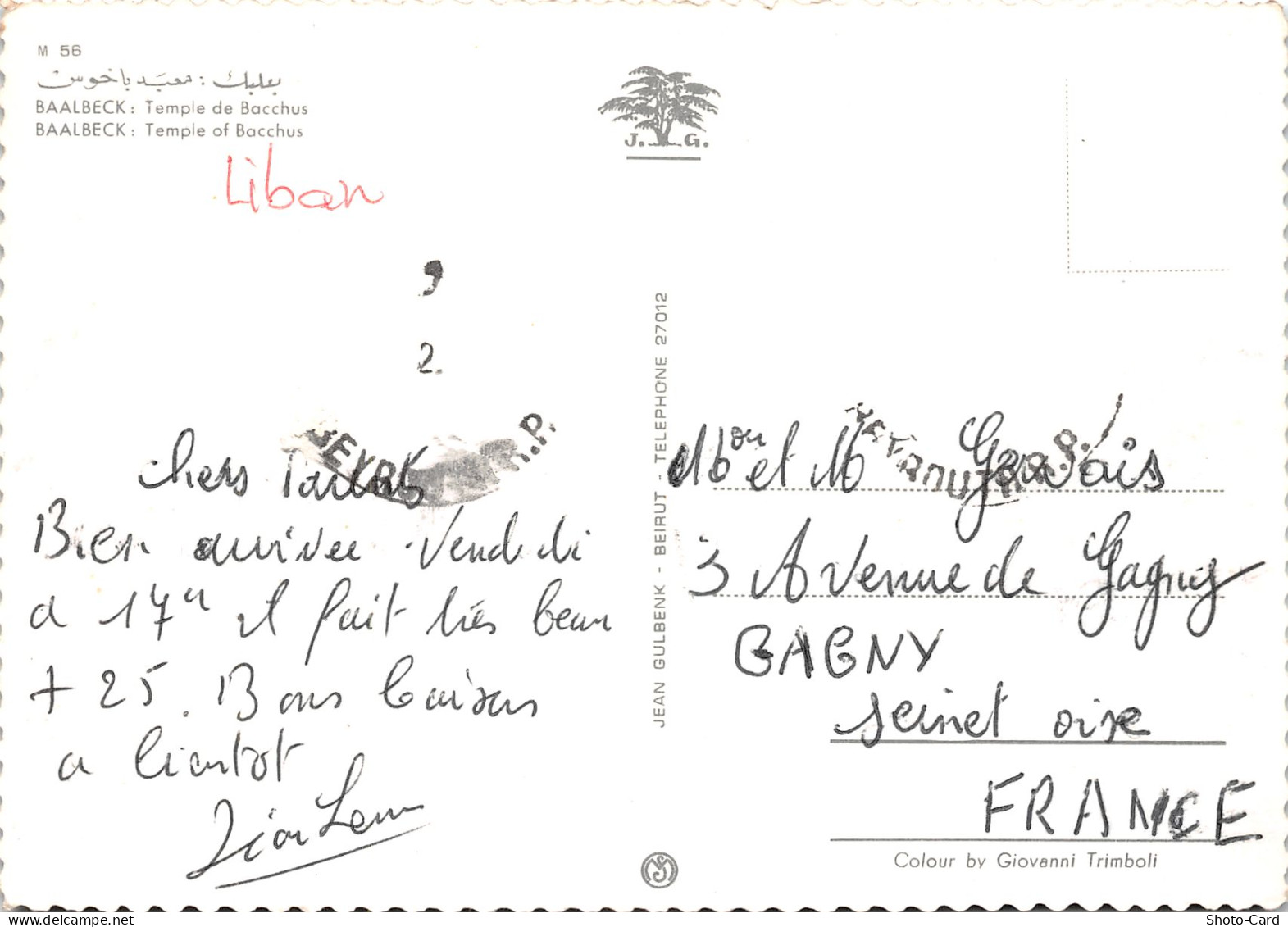 LIBAN BAALBECK - Líbano