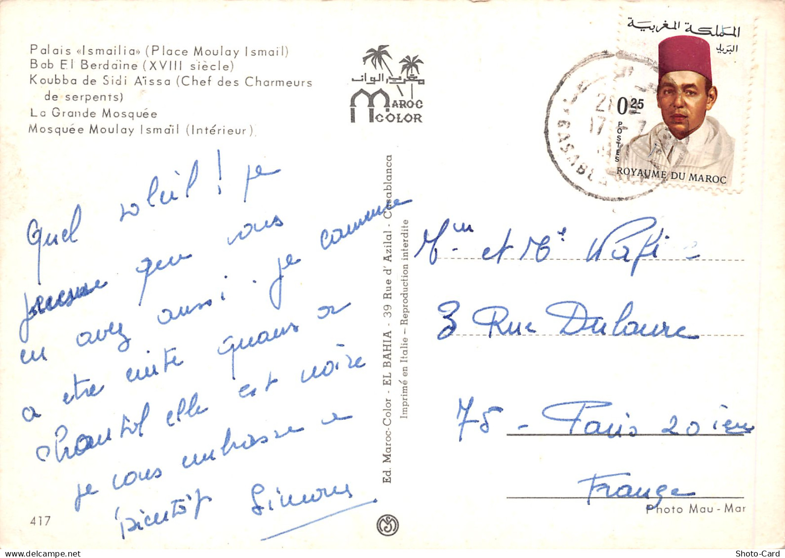 MAROC MEKNES - Meknes