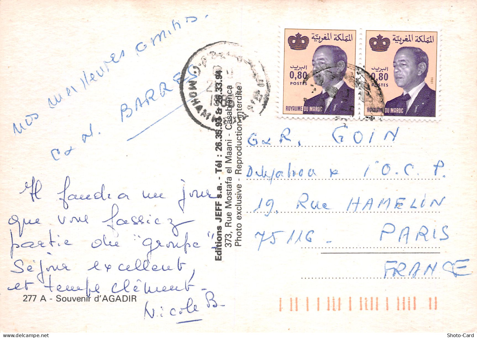 MAROC AGADIR - Agadir