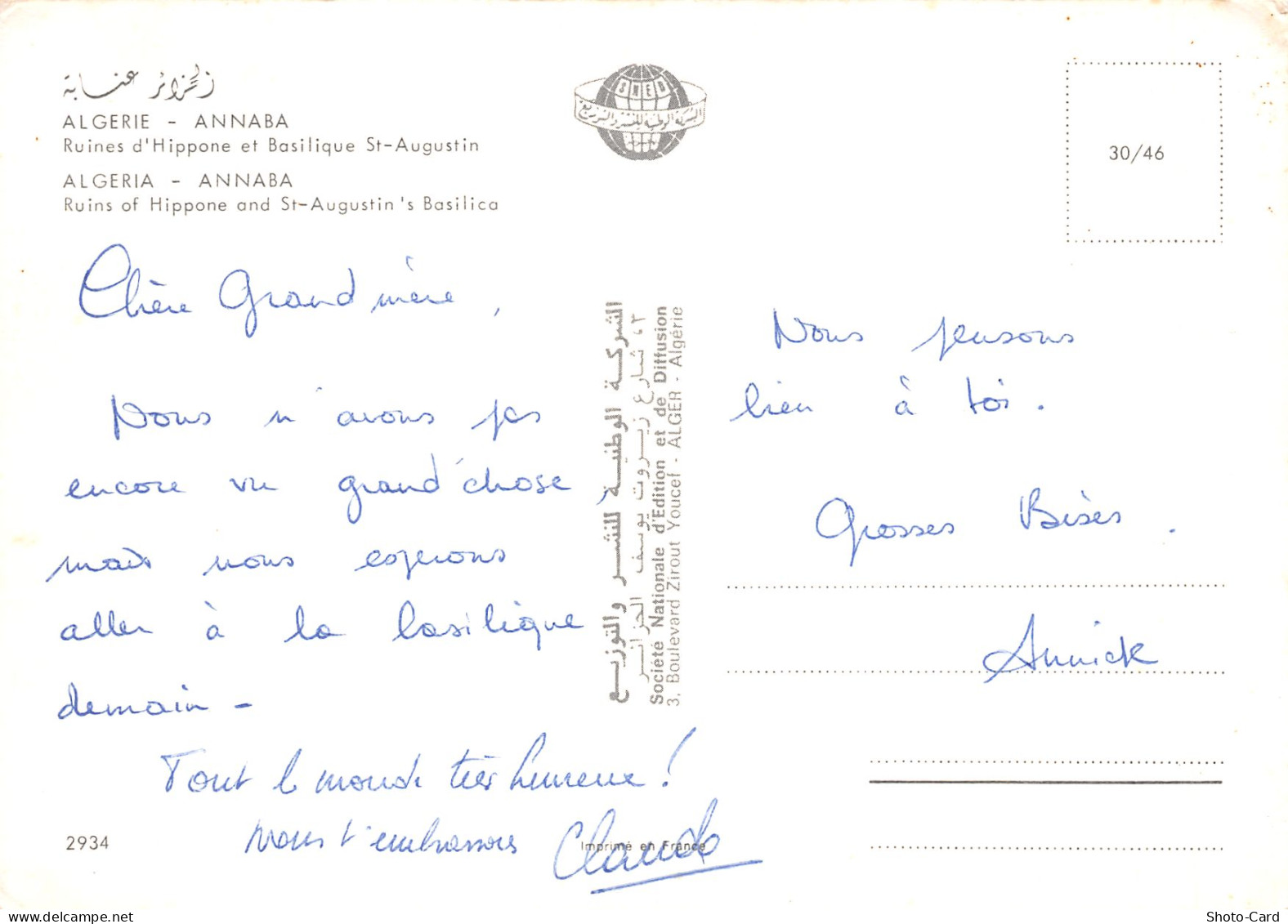 ALGERIE ANNABA - Annaba (Bône)
