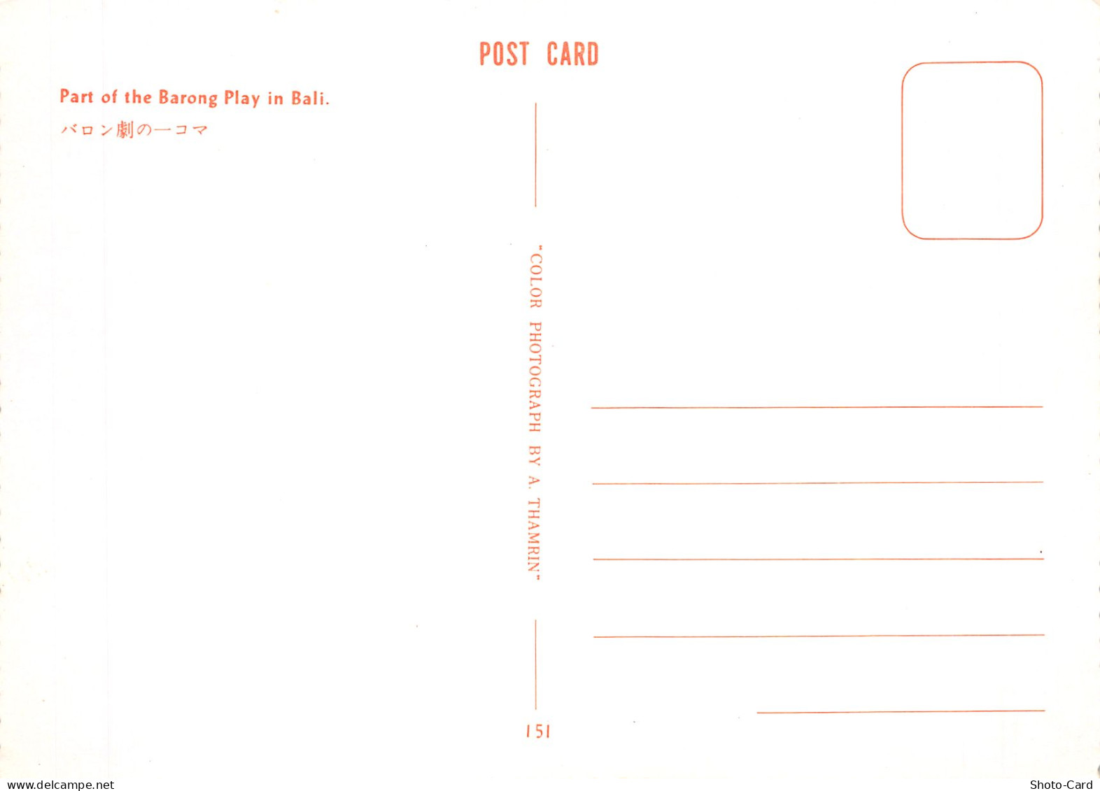 INDONESIE BALI - Indonesien