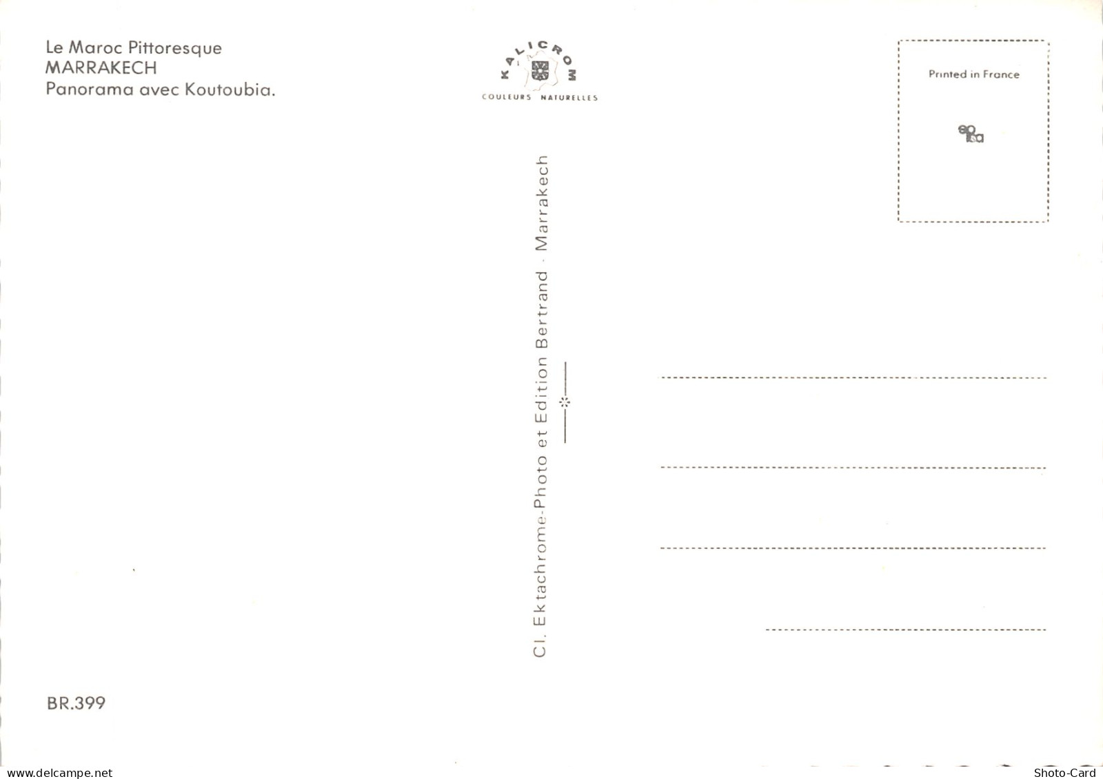 MAROC MARRAKECH KOUTOUBIA - Marrakech