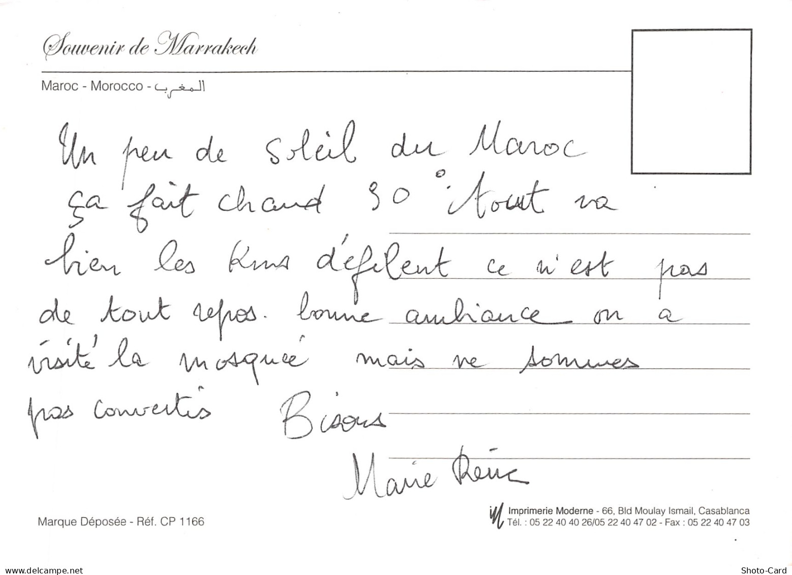 MAROC MARRAKECH - Marrakech