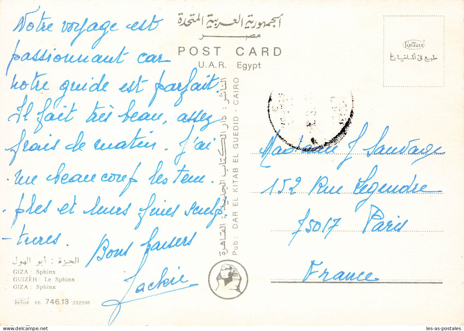 EGYPTE GIZEH LE GRAND SPHINX - Gizeh