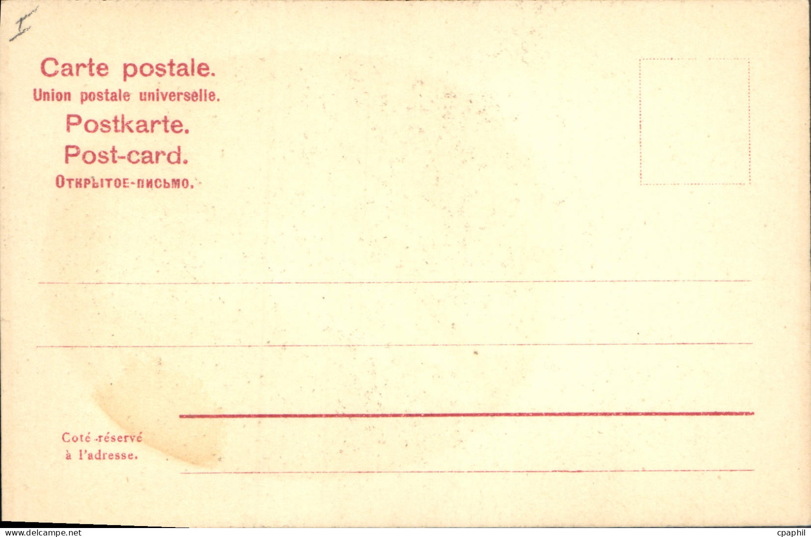 CPA Maria Stuart - Philosophie