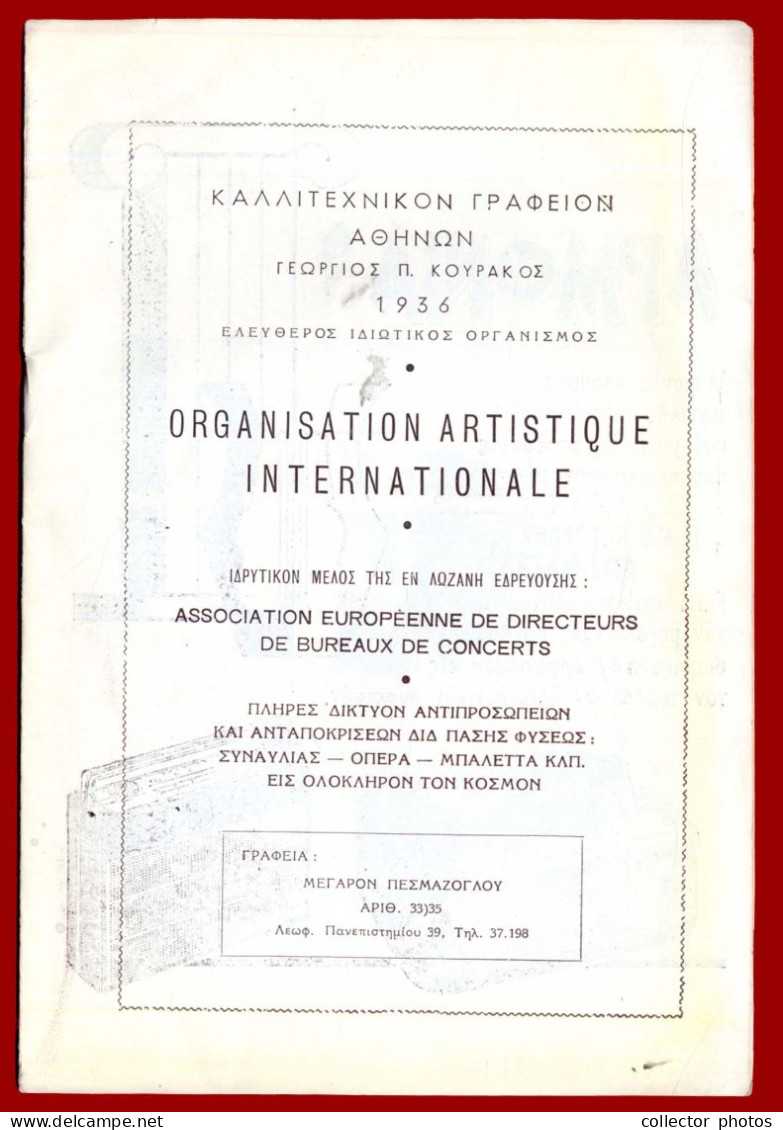Greece 1961. Athens Art Bureau. Classic Music Performance, Program [33275] - Programmes