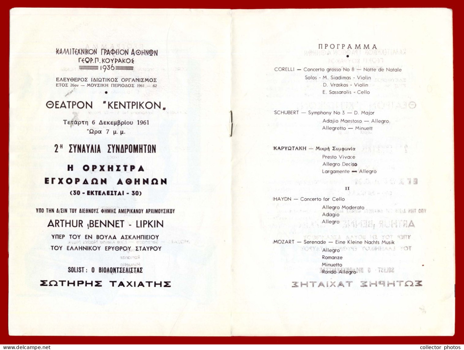 Greece 1961. Athens Art Bureau. Classic Music Performance, Program [33275] - Programmes