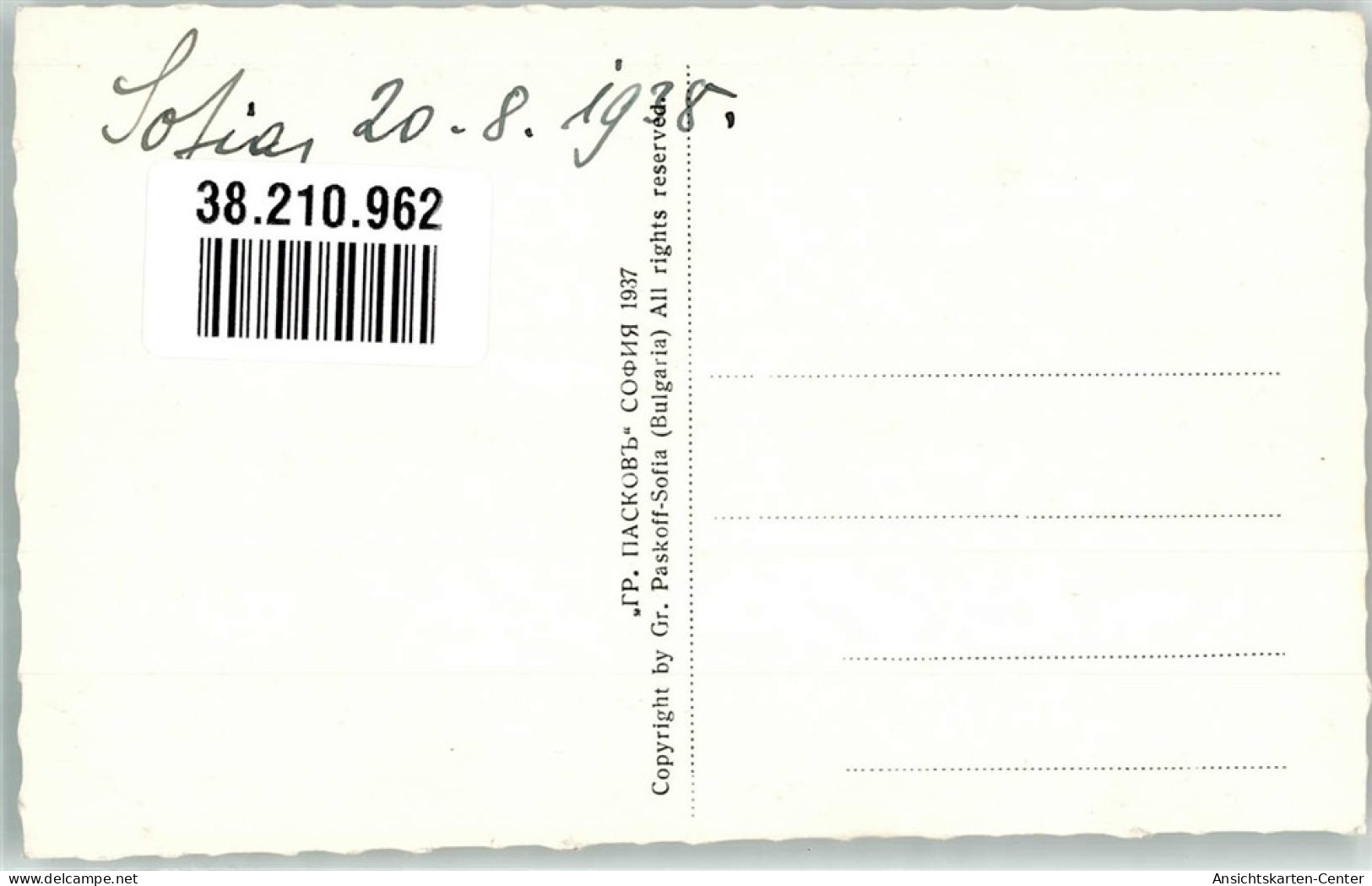 38210962 - Sofia Sophia - Bulgarien