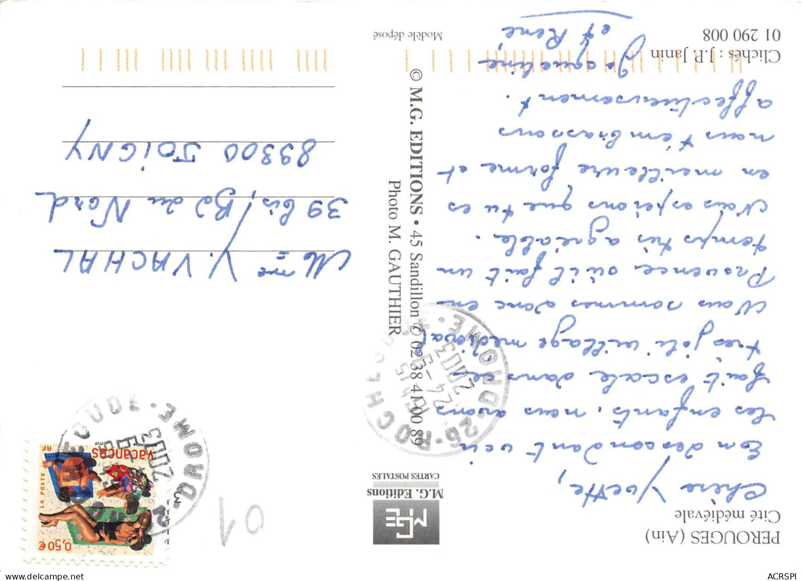 PEROUGES Cite Medievale 26(scan Recto-verso) MA2201 - Pérouges