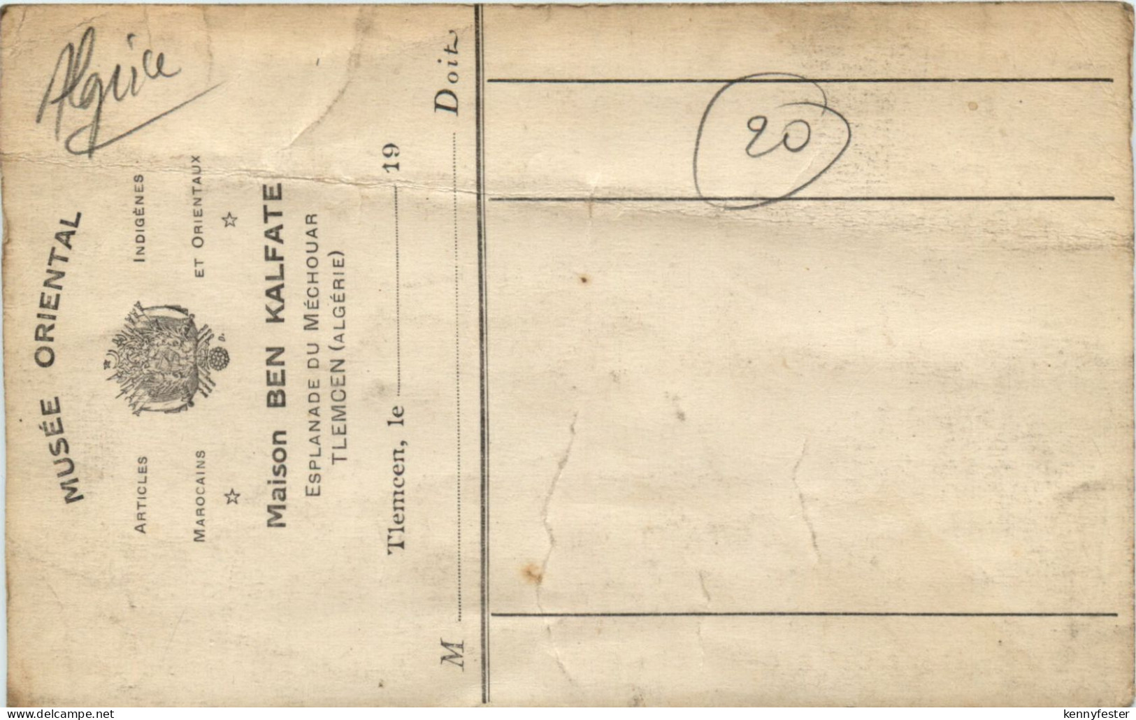 Tlemcen, Le Musee Oriental - Tlemcen