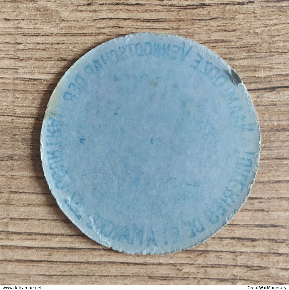 1 Frank Noodgeld Tuileries De Marcke-Lez-Courtrai (1940-1945) - Monedas / De Necesidad