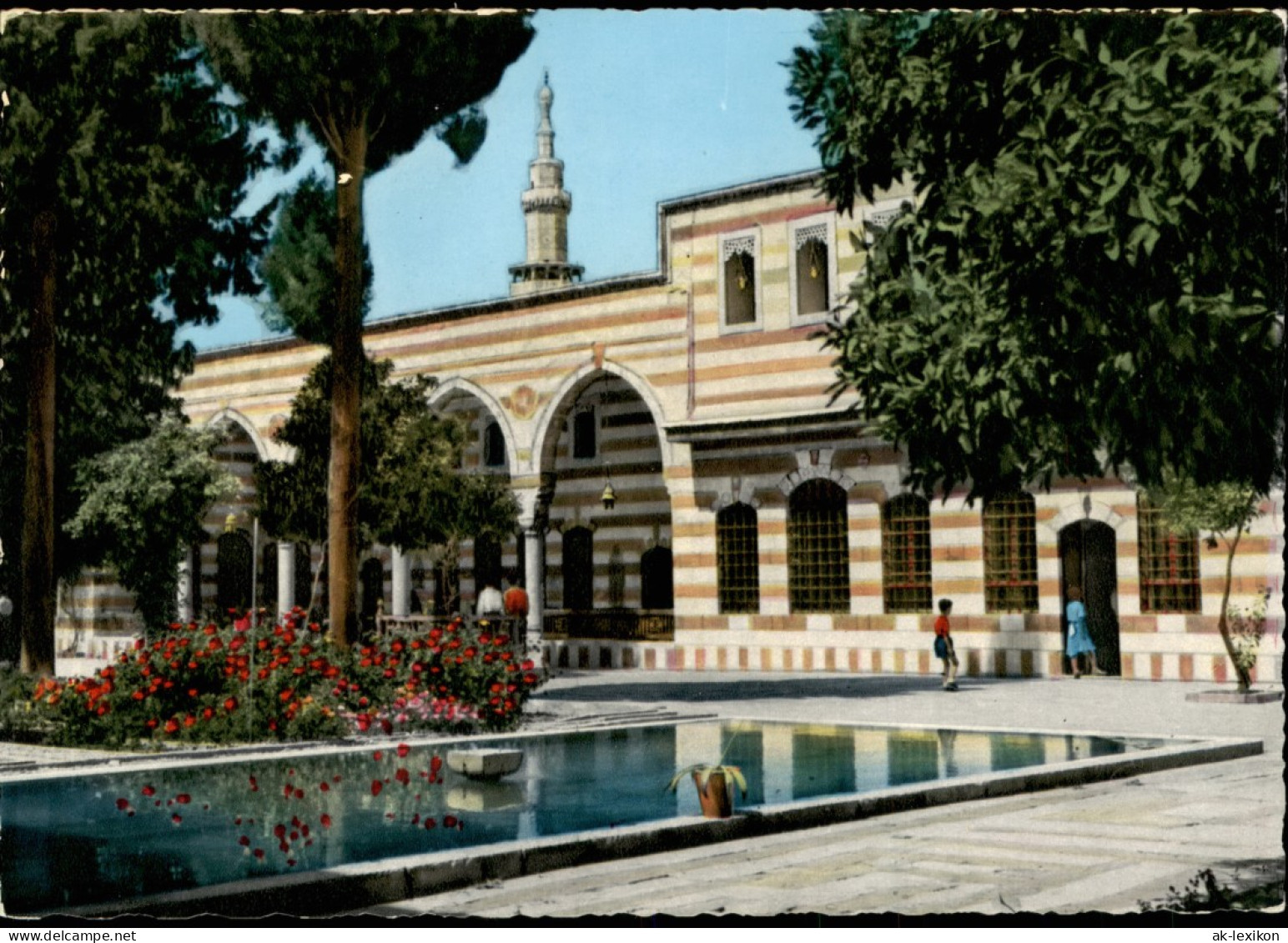 Postcard Damaskus دِمَشق‎ El Azem Palace 1985 - Syrien