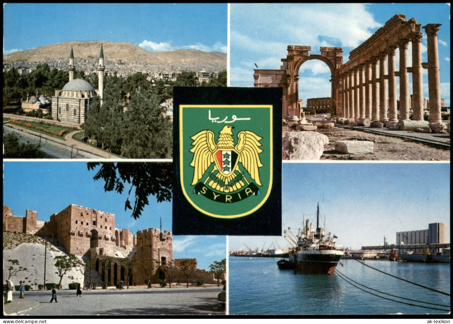 Postcard Damaskus دِمَشق‎ Multi-View-Postcard SYRIA Syrien 1980 - Syrien