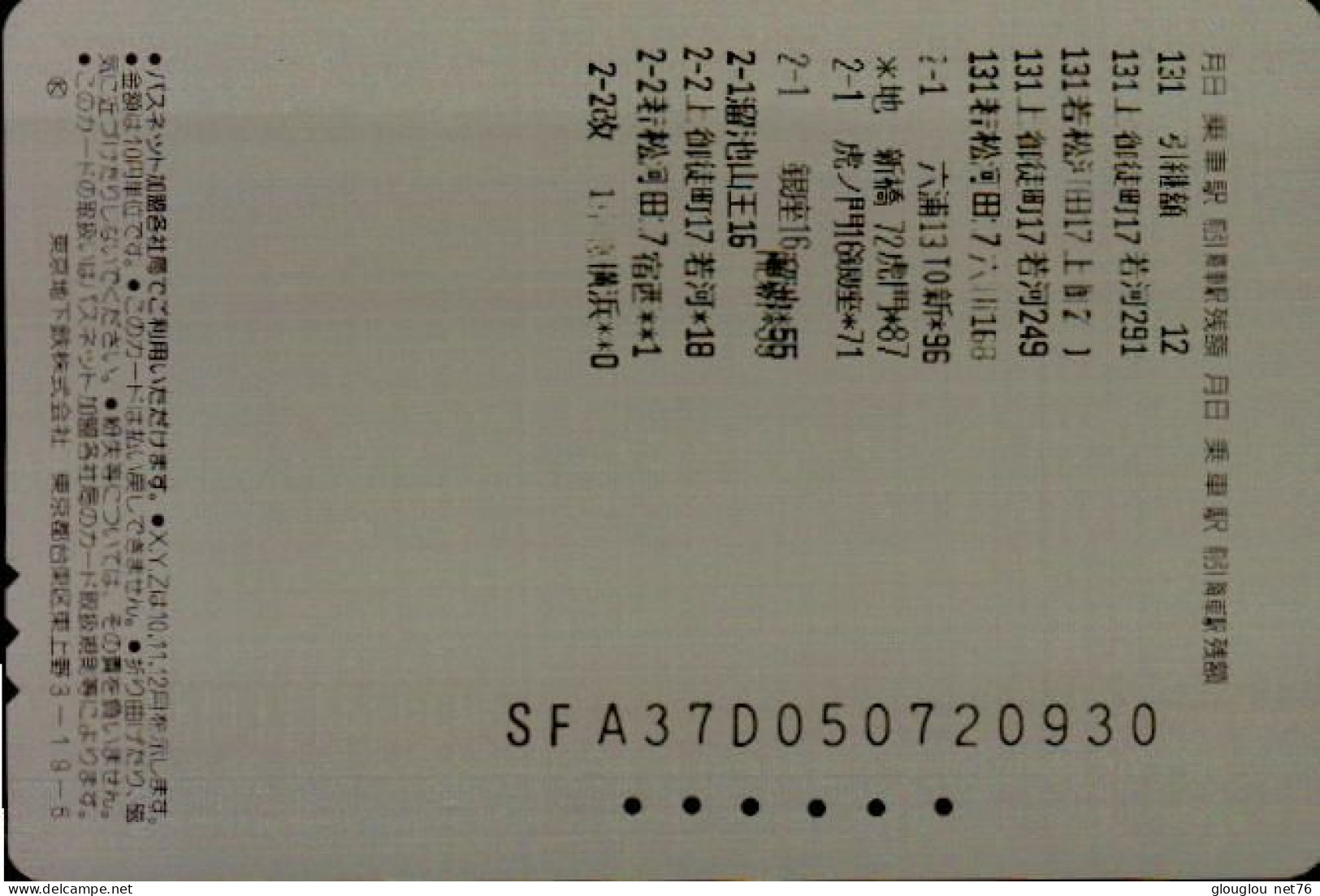 TELECARTE ETRANGERE.. BD - Comics