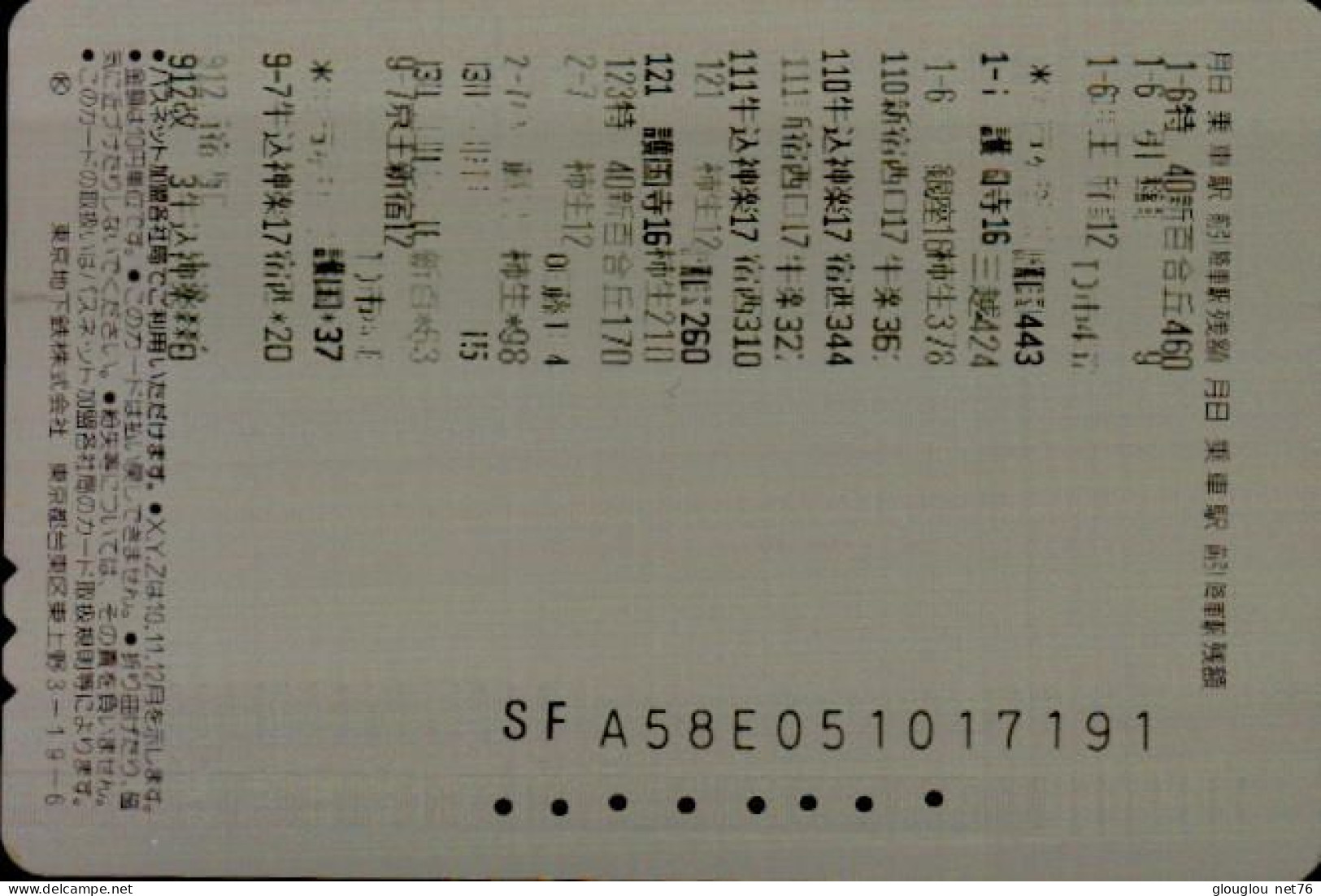 TELECARTE ETRANGERE.. BD - Comics