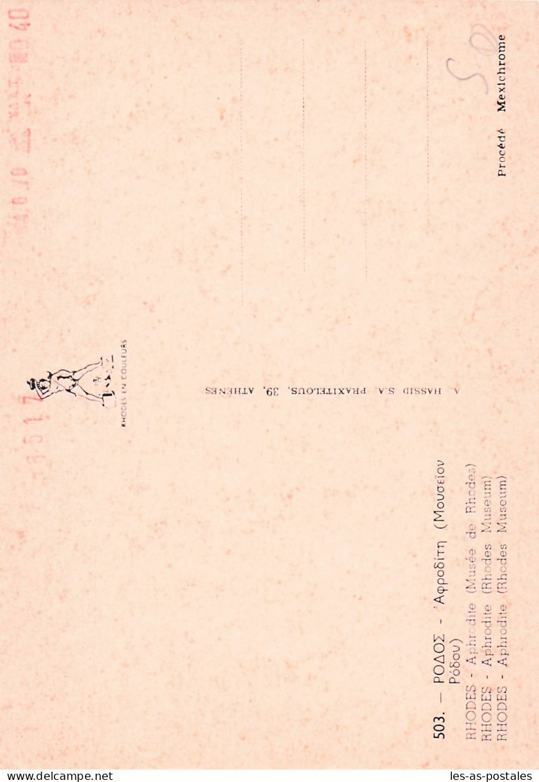 GRECE RHODES MUSEE DE RHODES - Griechenland