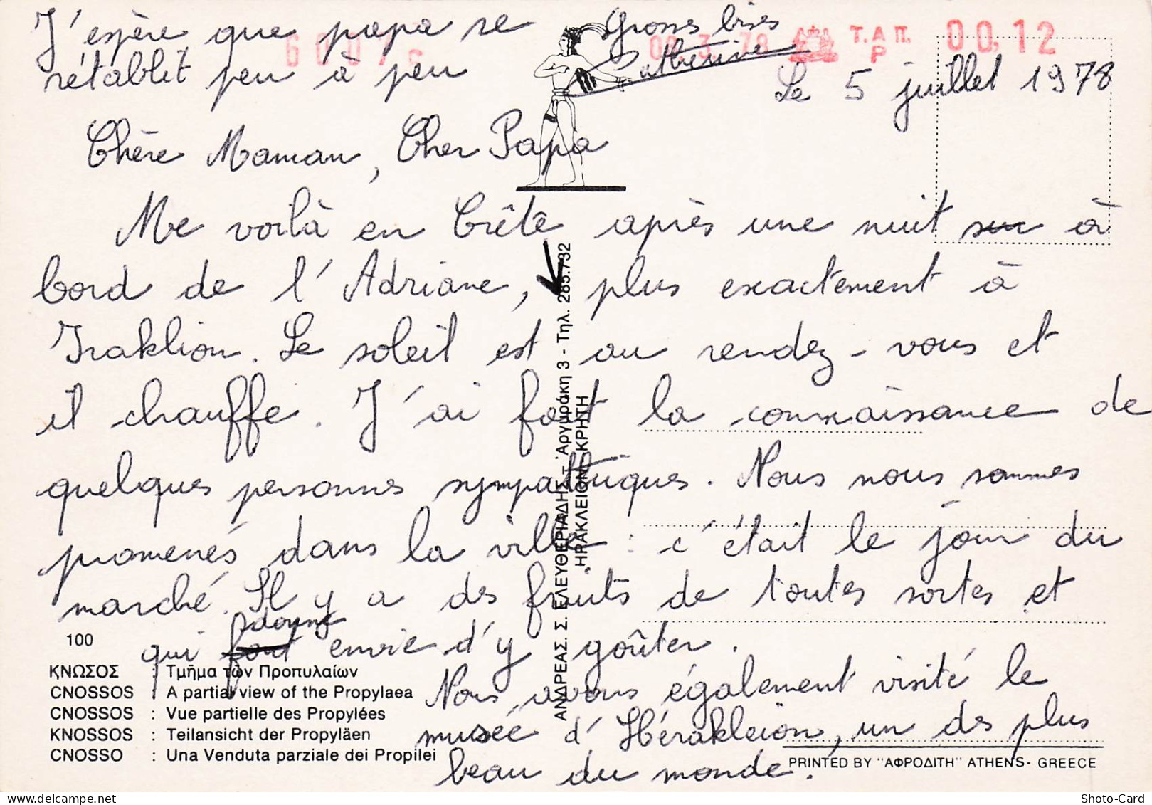 GRECE HERAKLION CRETE - Griechenland