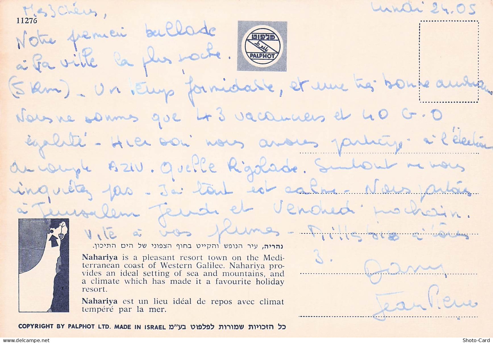 ISRAEL NAHARIYA MEDITERRANEE - Israel