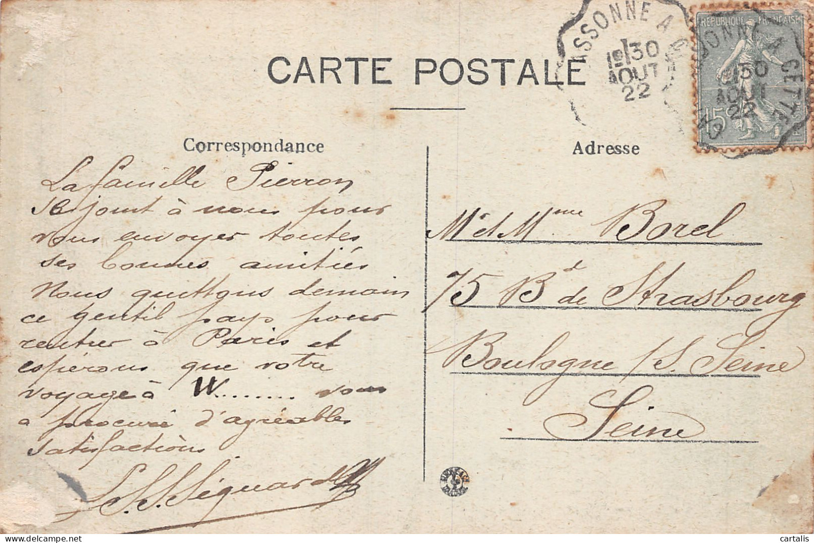 34-AGDE-N°LP5125-B/0355 - Agde