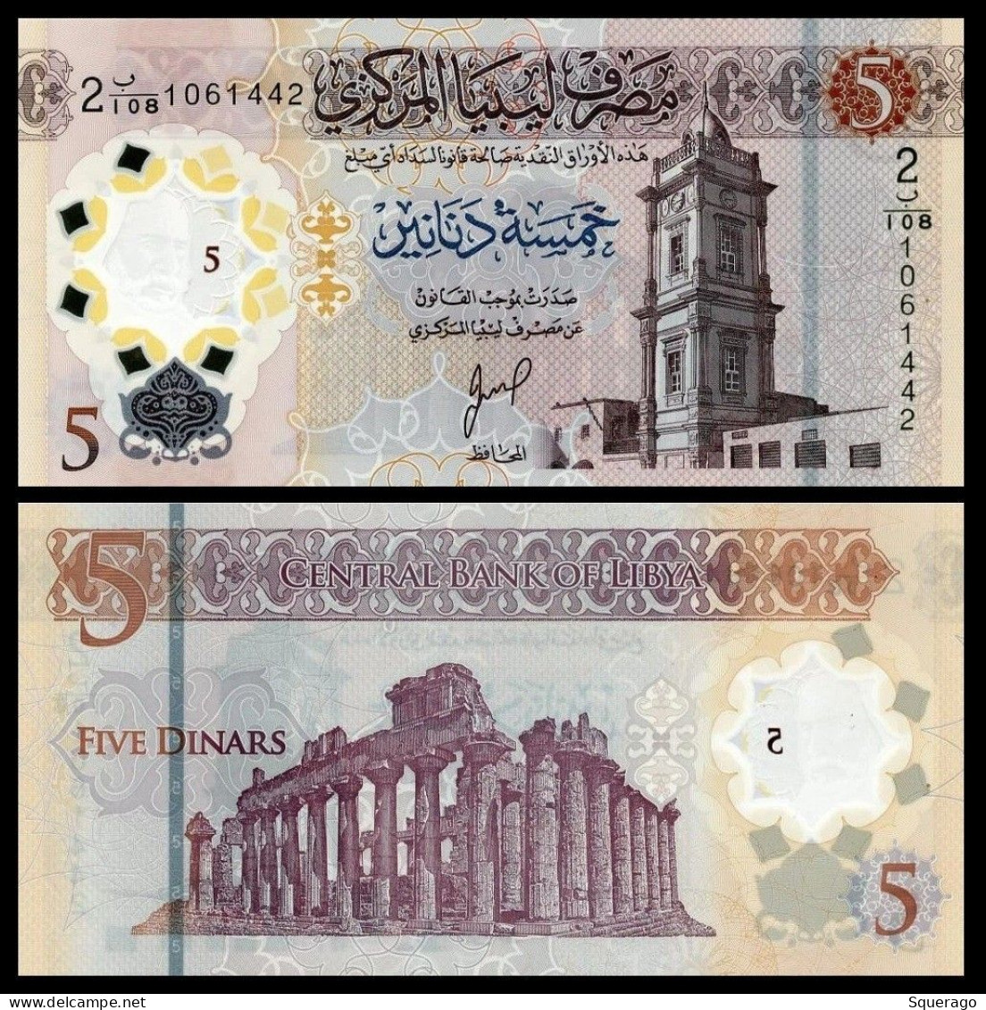 Libya 5 Dinar 2025 UNC - Libye